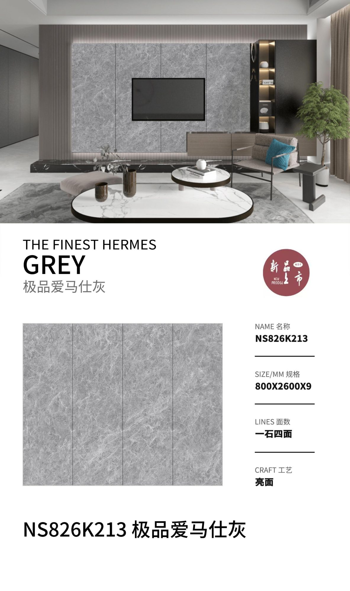 Das ultimative Hermès-Grau NS826K213 image 1