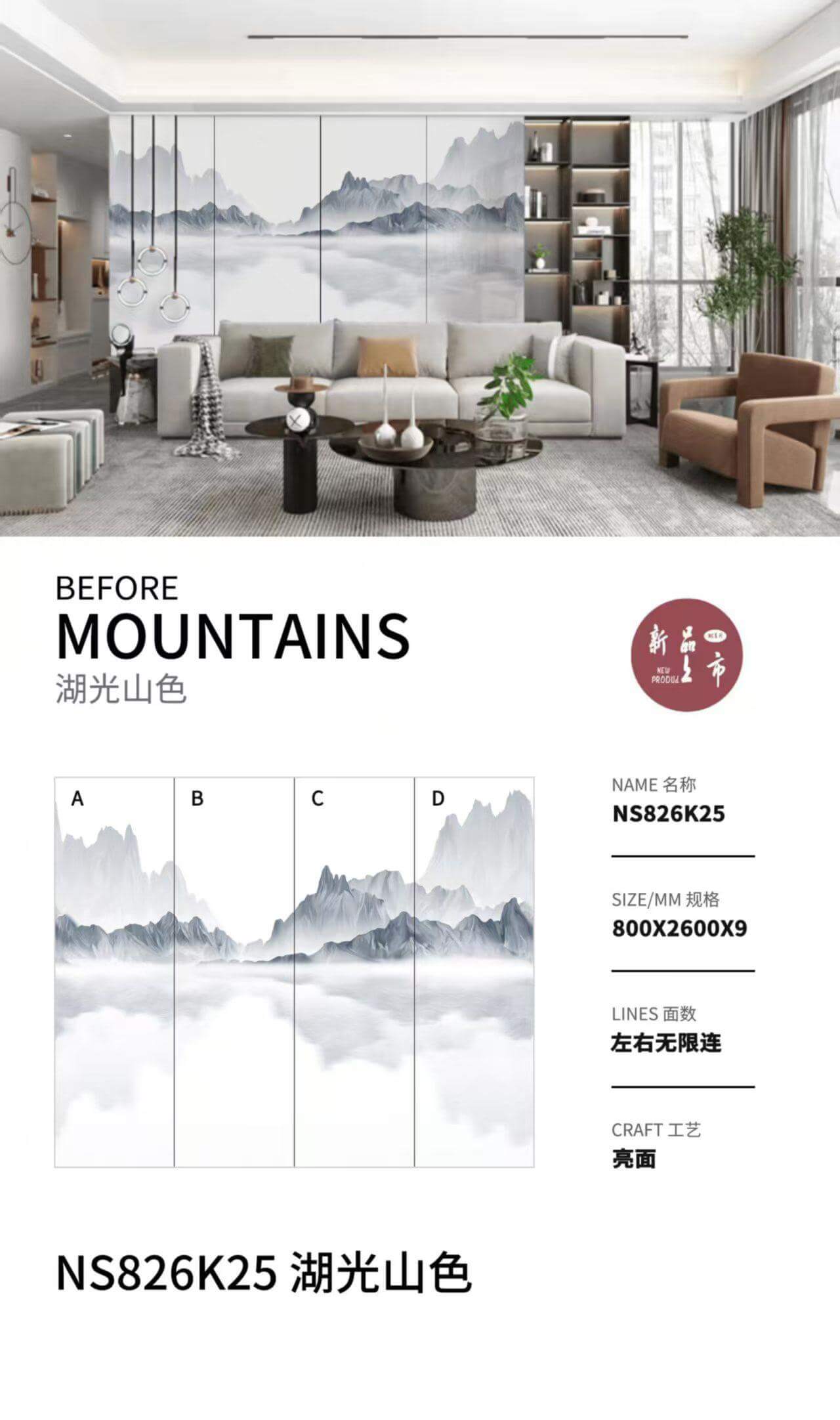 Lakes and mountains