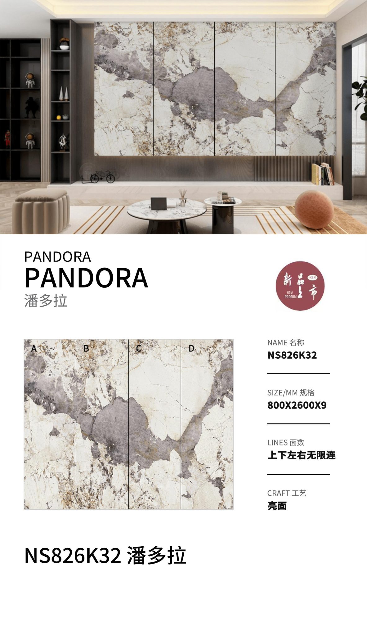 Pandora NS826K32  image 1