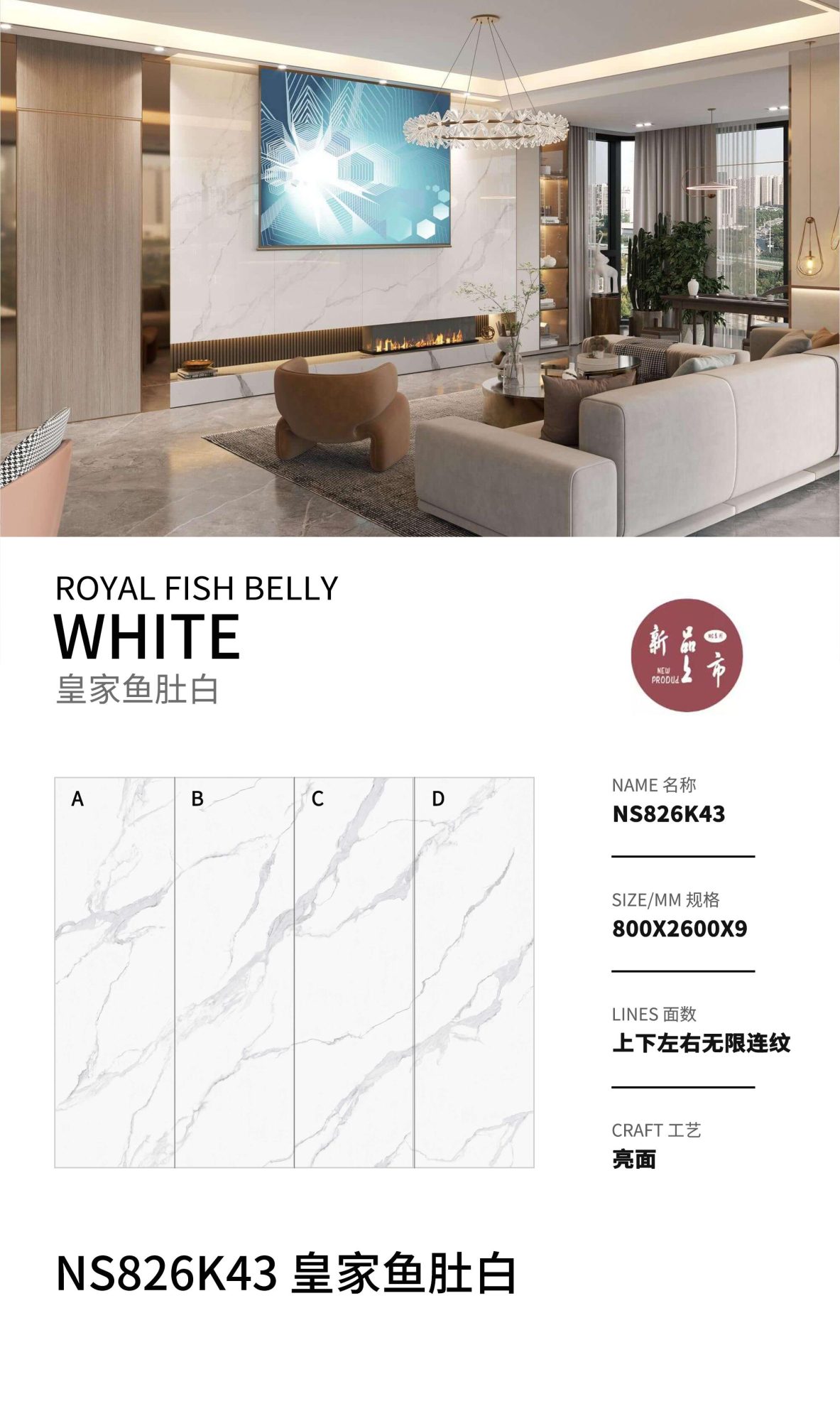 royal fish belly white NS826K43  image 1