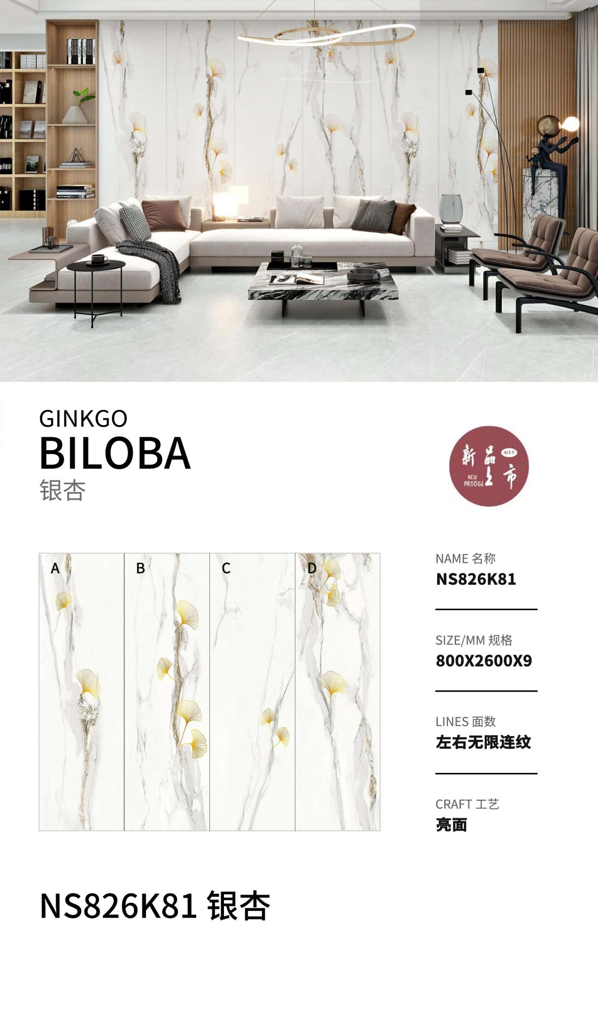 은행 NS826K81  image 1