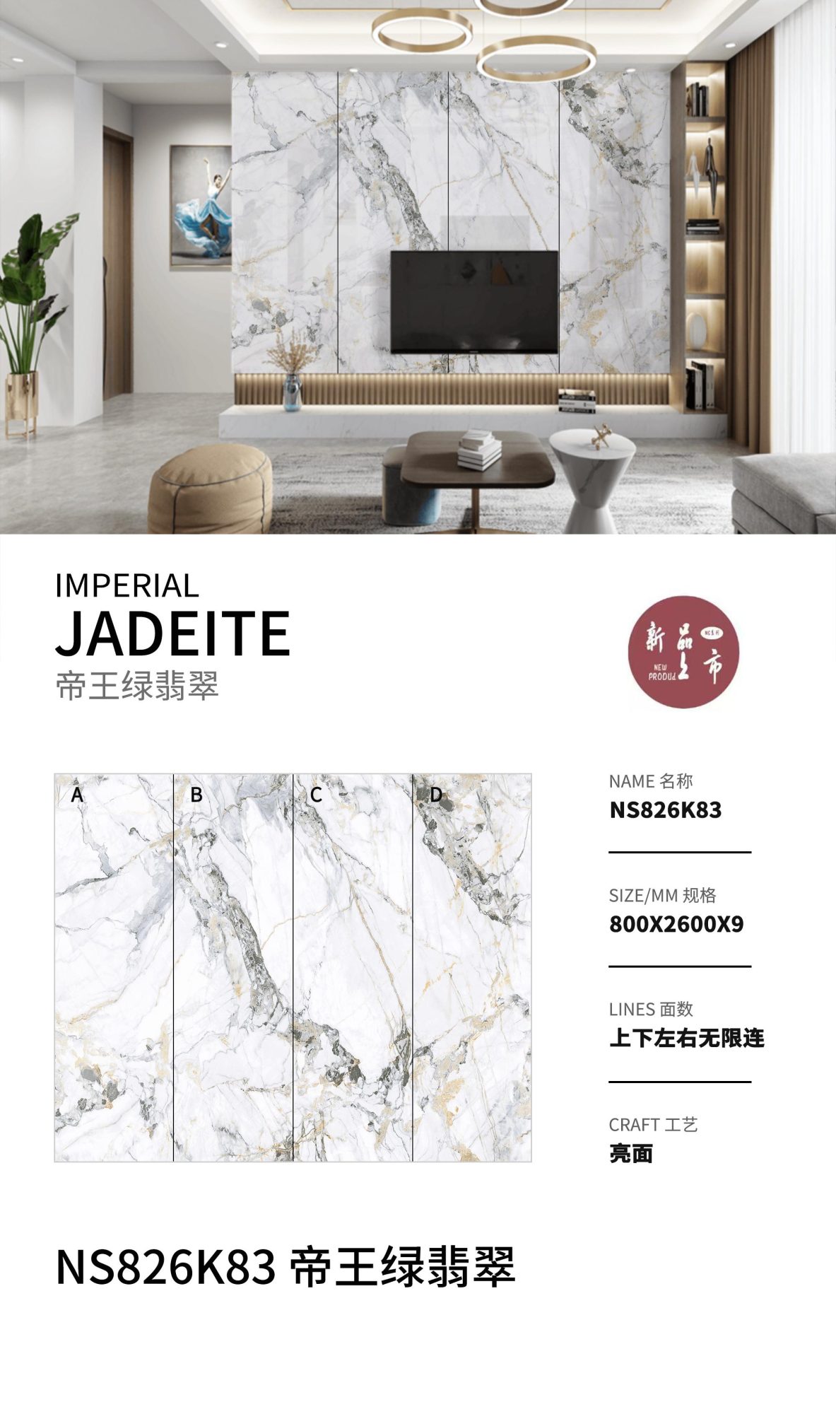Imperial Green Jade NS826K83  image 1