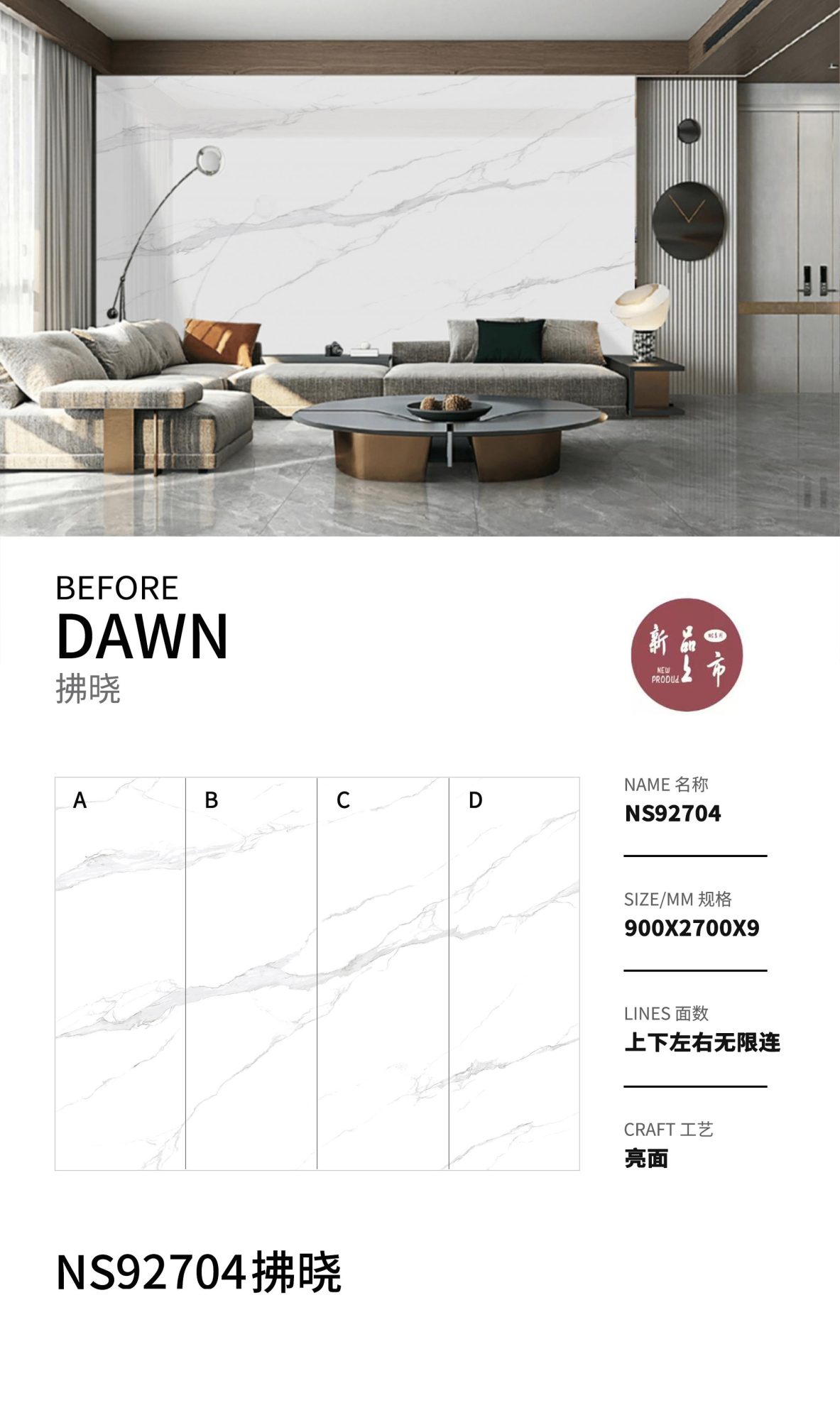 dawn NS92704 image 1