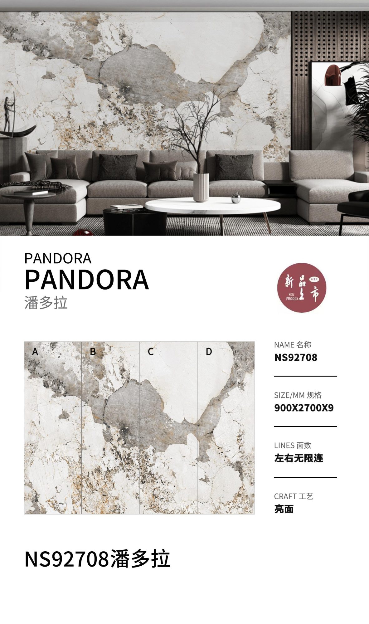 Pandora NS92708 image 1