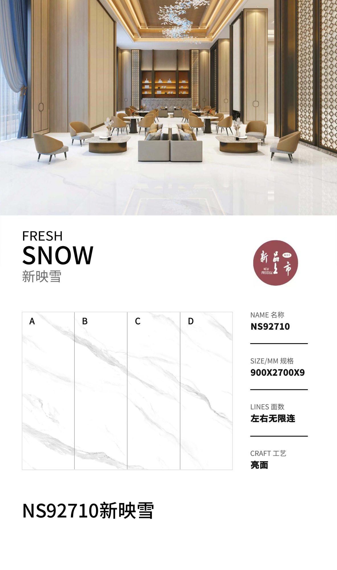 New Yingxue NS92710 image 1