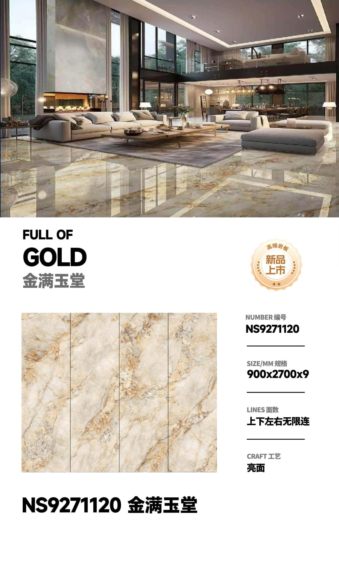 Jin Man Yu Tang NS9271120 image 1