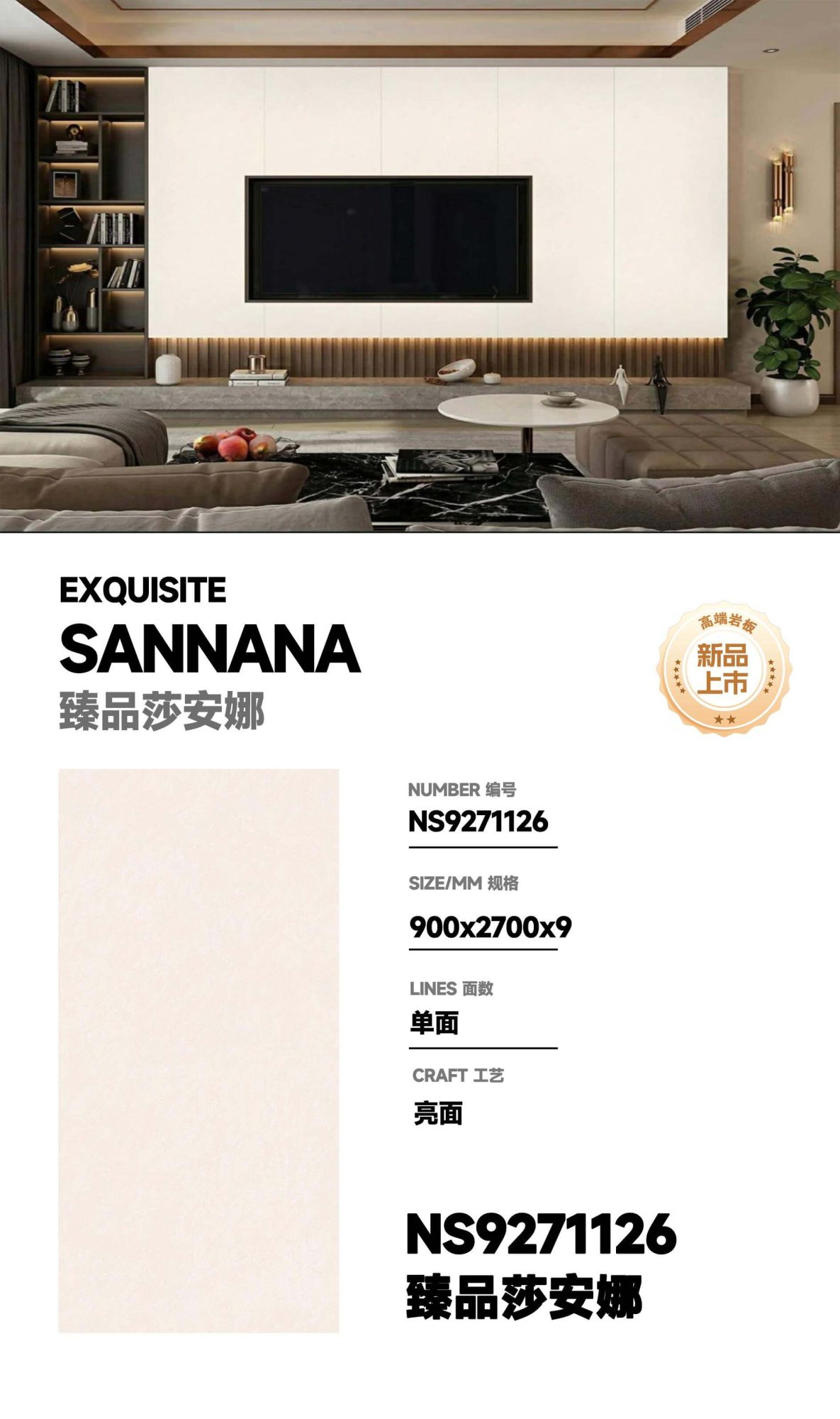 Zhenpin Shaanna NS9271126 image 1