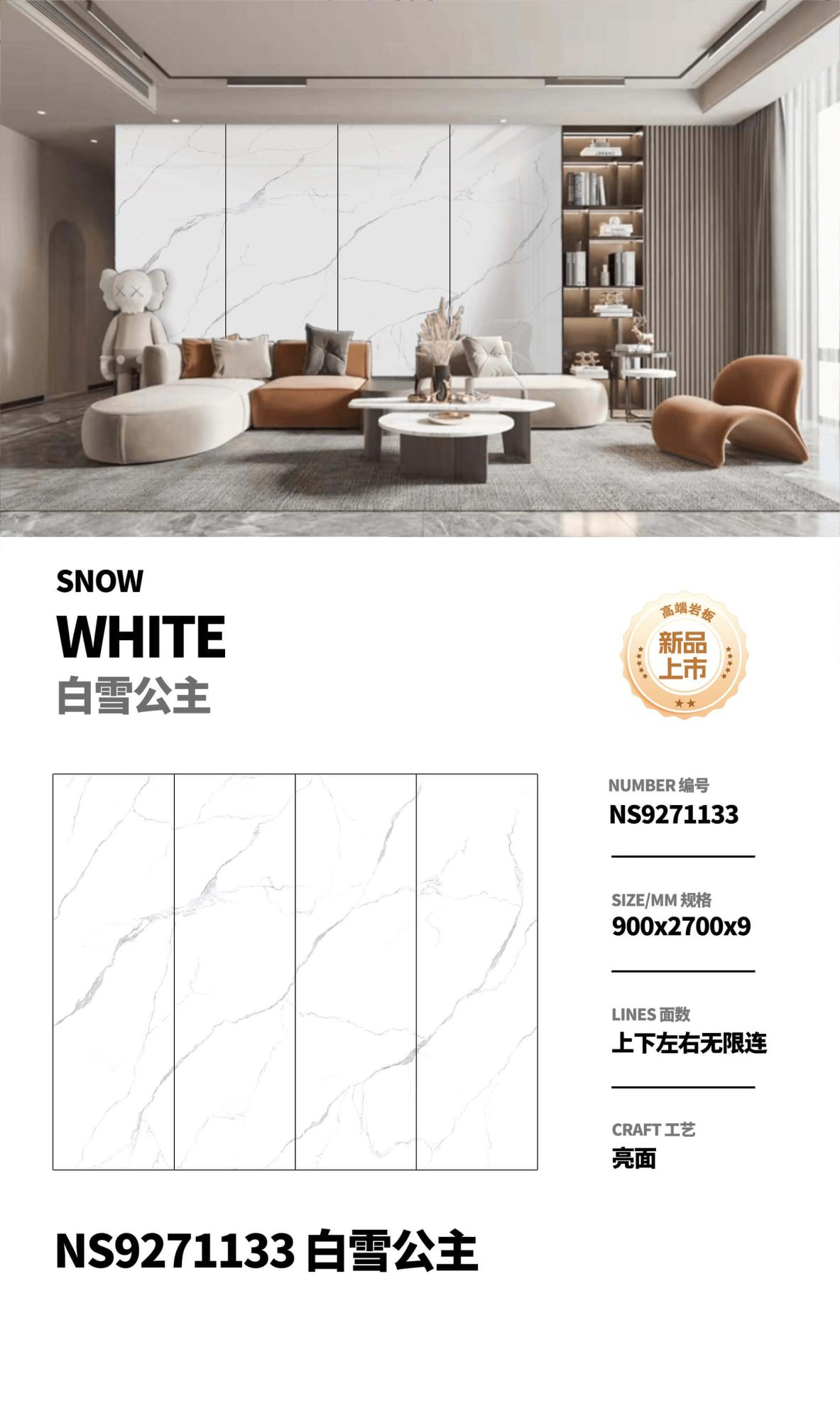 snow White NS9271133 image 1