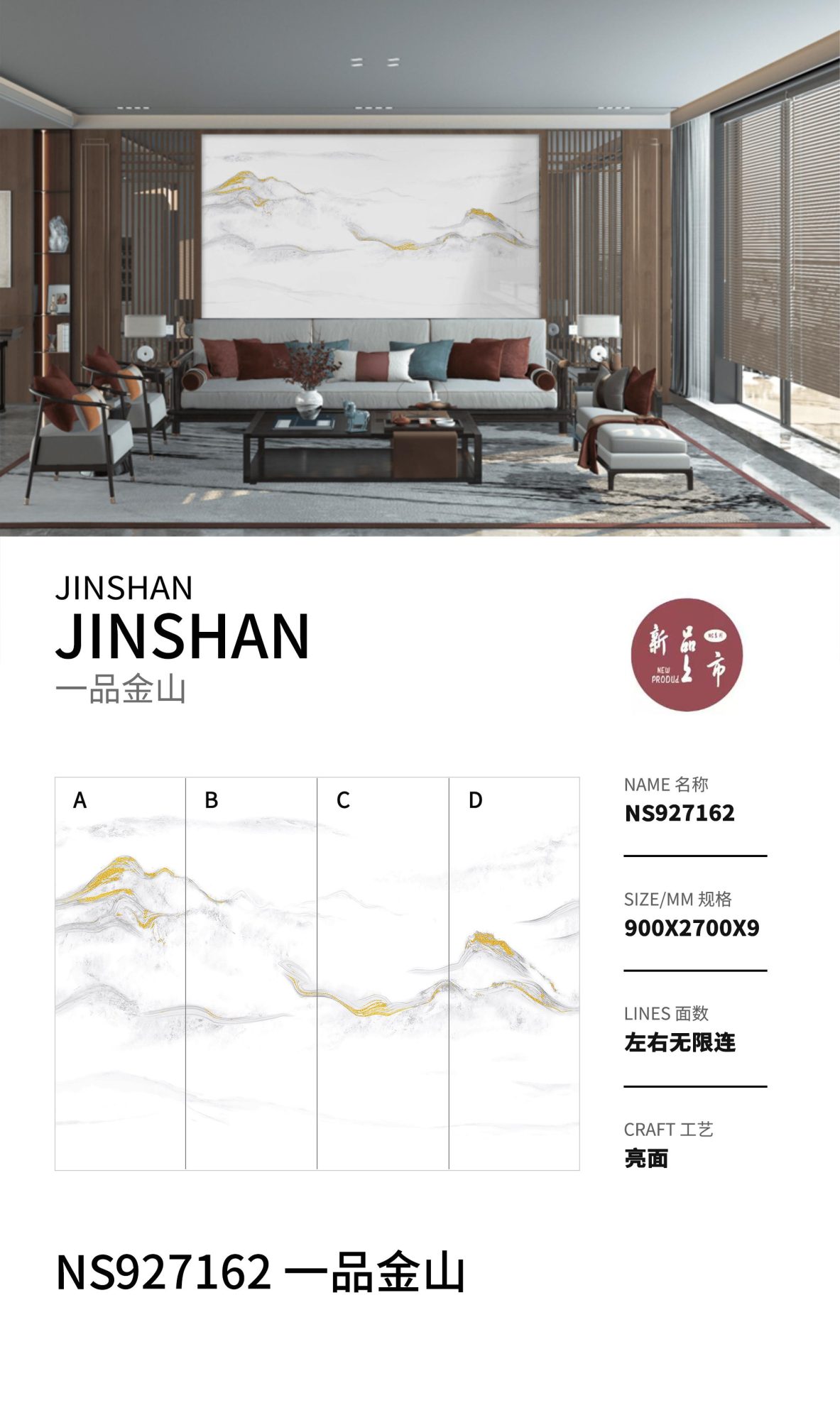 Yipinjinshan NS927162 image 1