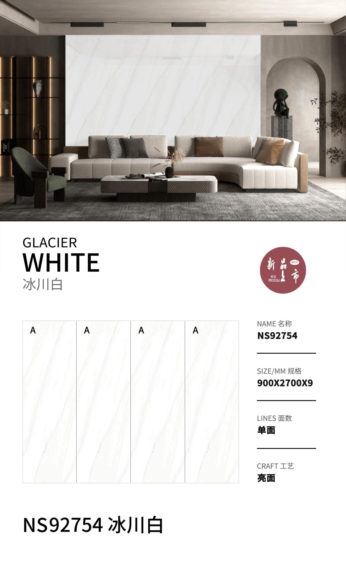 glacier white