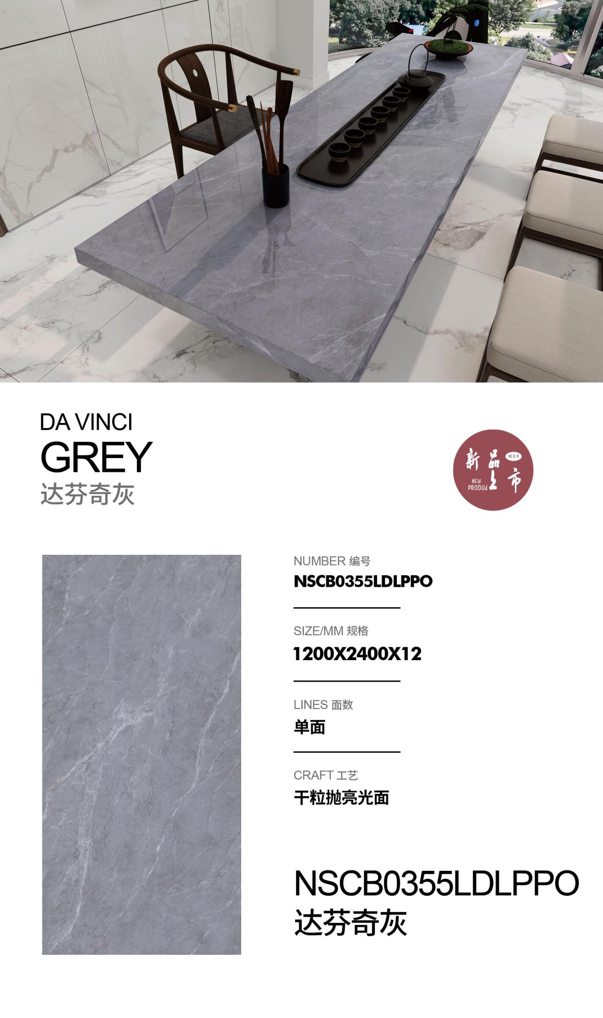 DaVinci gray