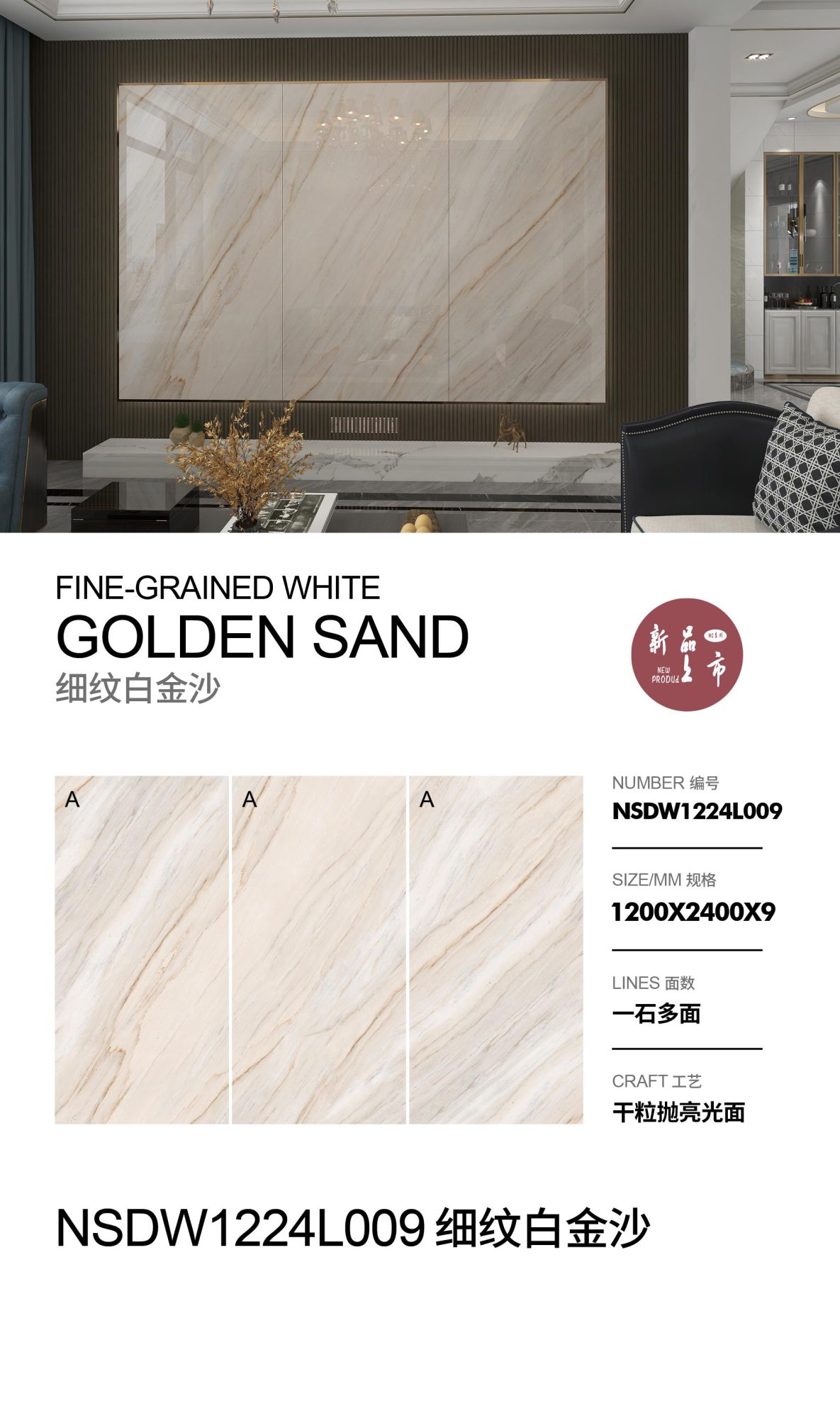 sabbia oro bianco a grana fine NSDW1224L009 image 1