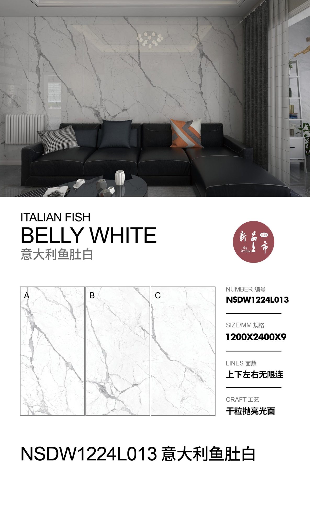 Italian fish belly white NSDW1224L013 image 1