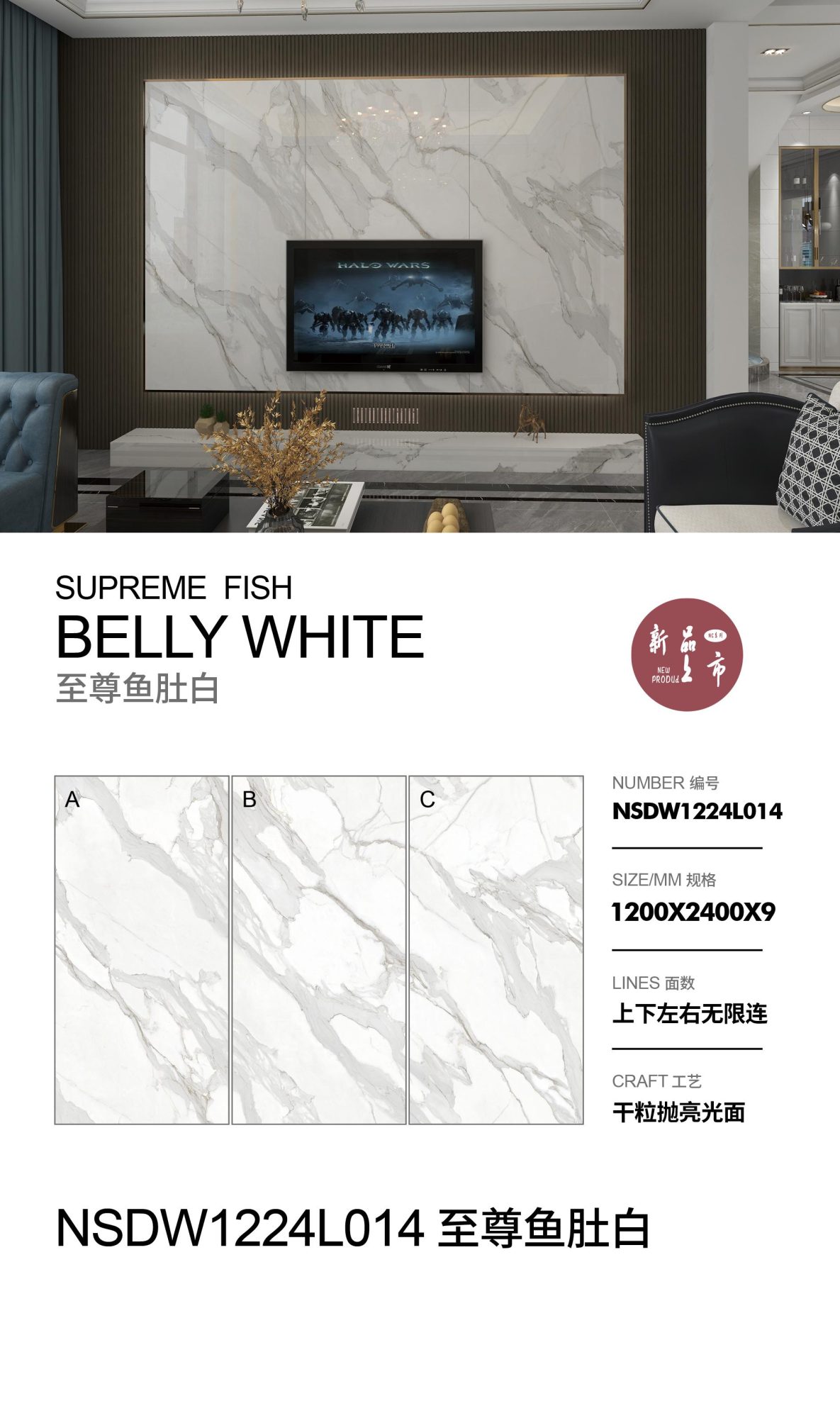 supreme fish belly white NSDW1224L014 image 1
