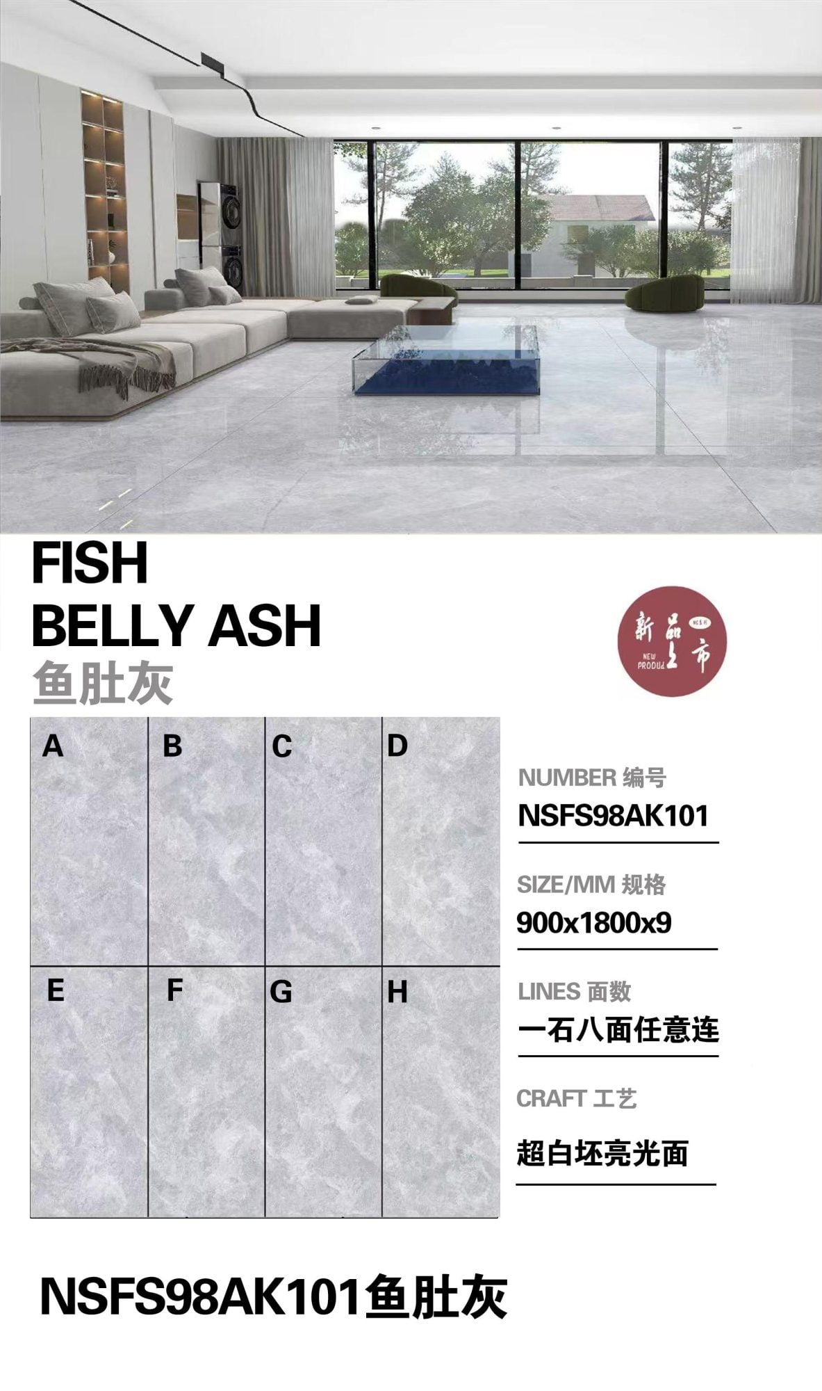 fish maw ash NSFS98AK101 image 1