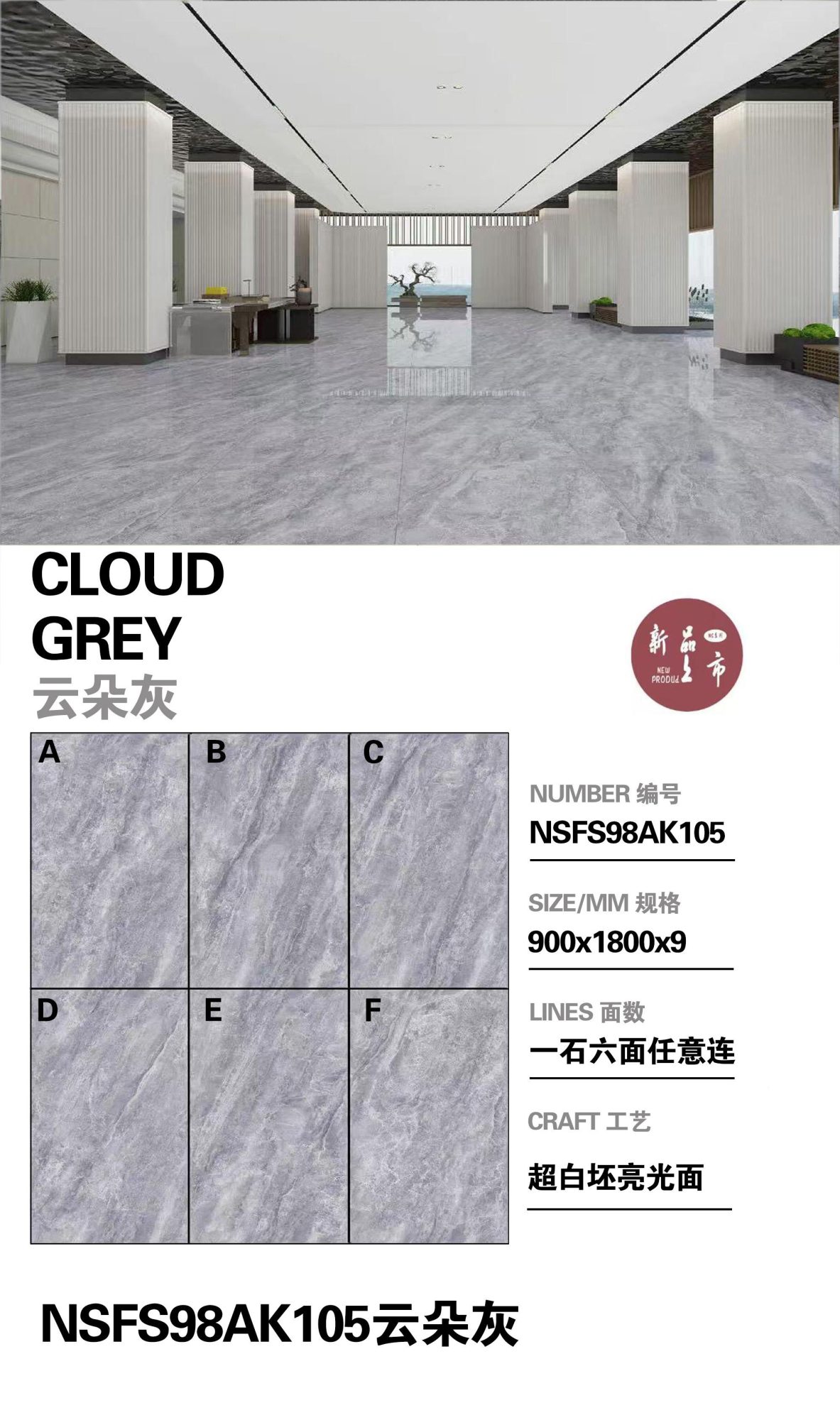 cloud gray NSFS98AK105 image 1