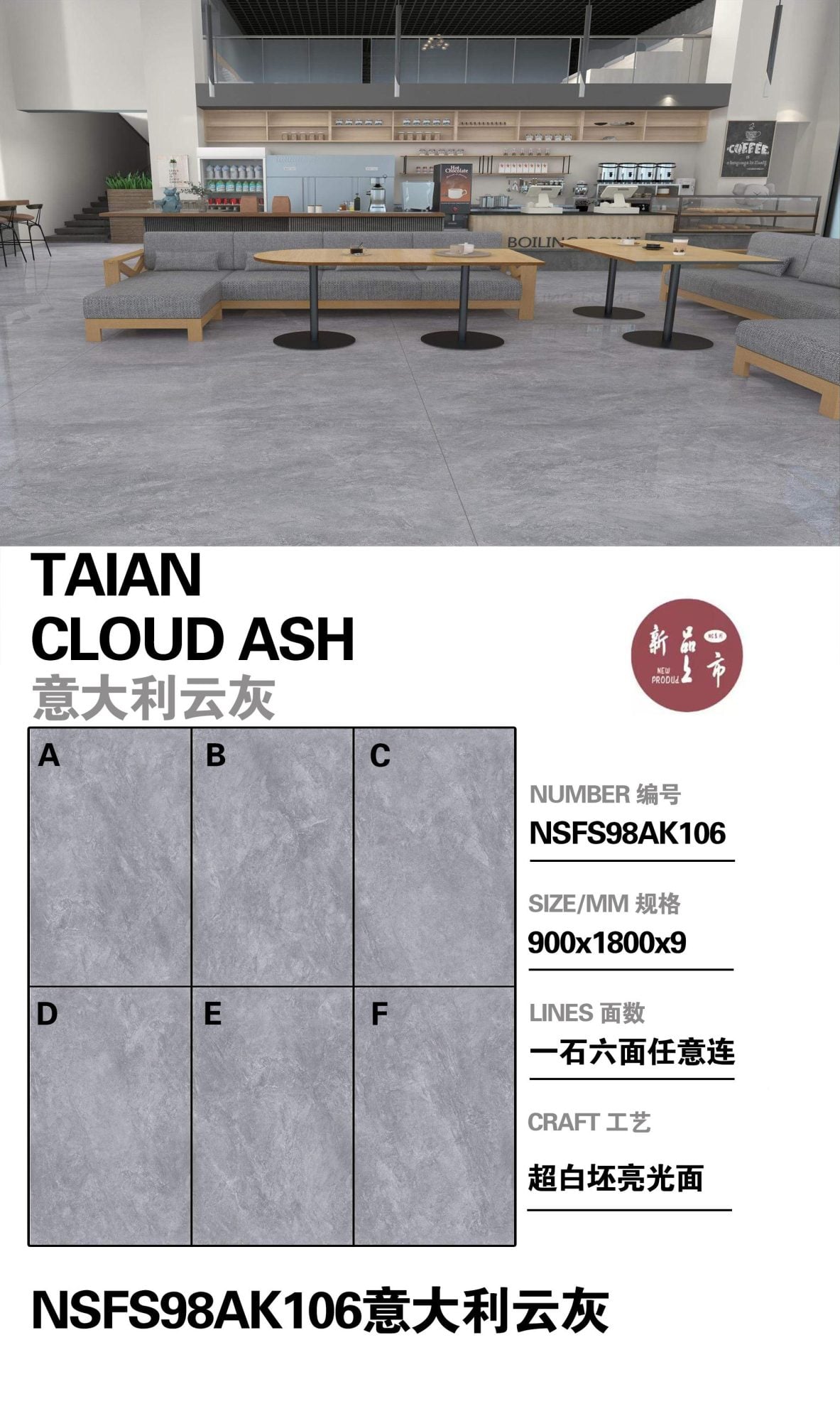 Italian cloud gray NSFS98AK106 image 1