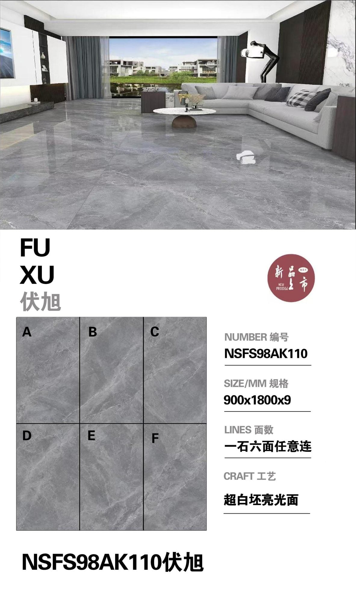Fuxu NSFS98AK110 image 1