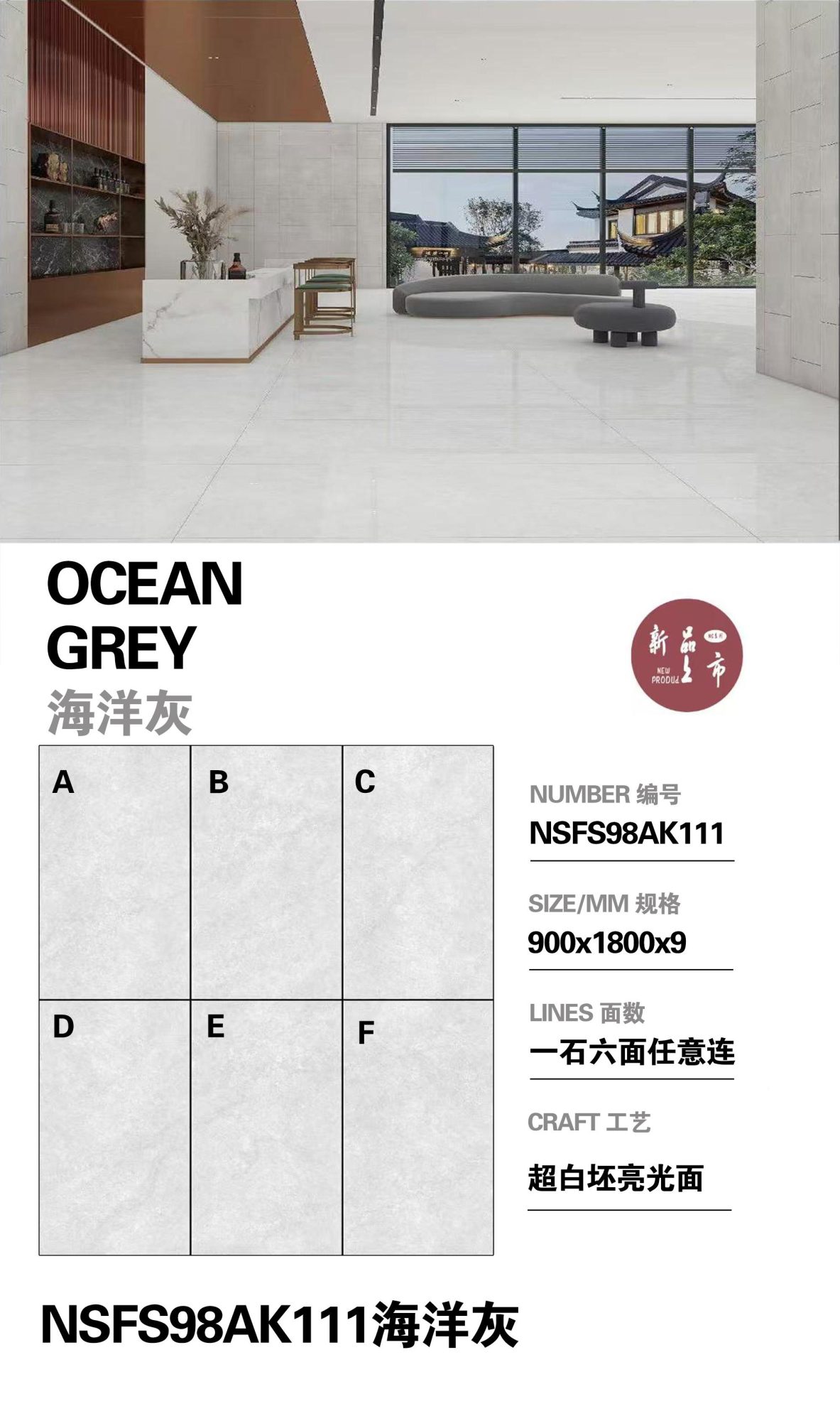 ocean gray NSFS98AK111 image 1