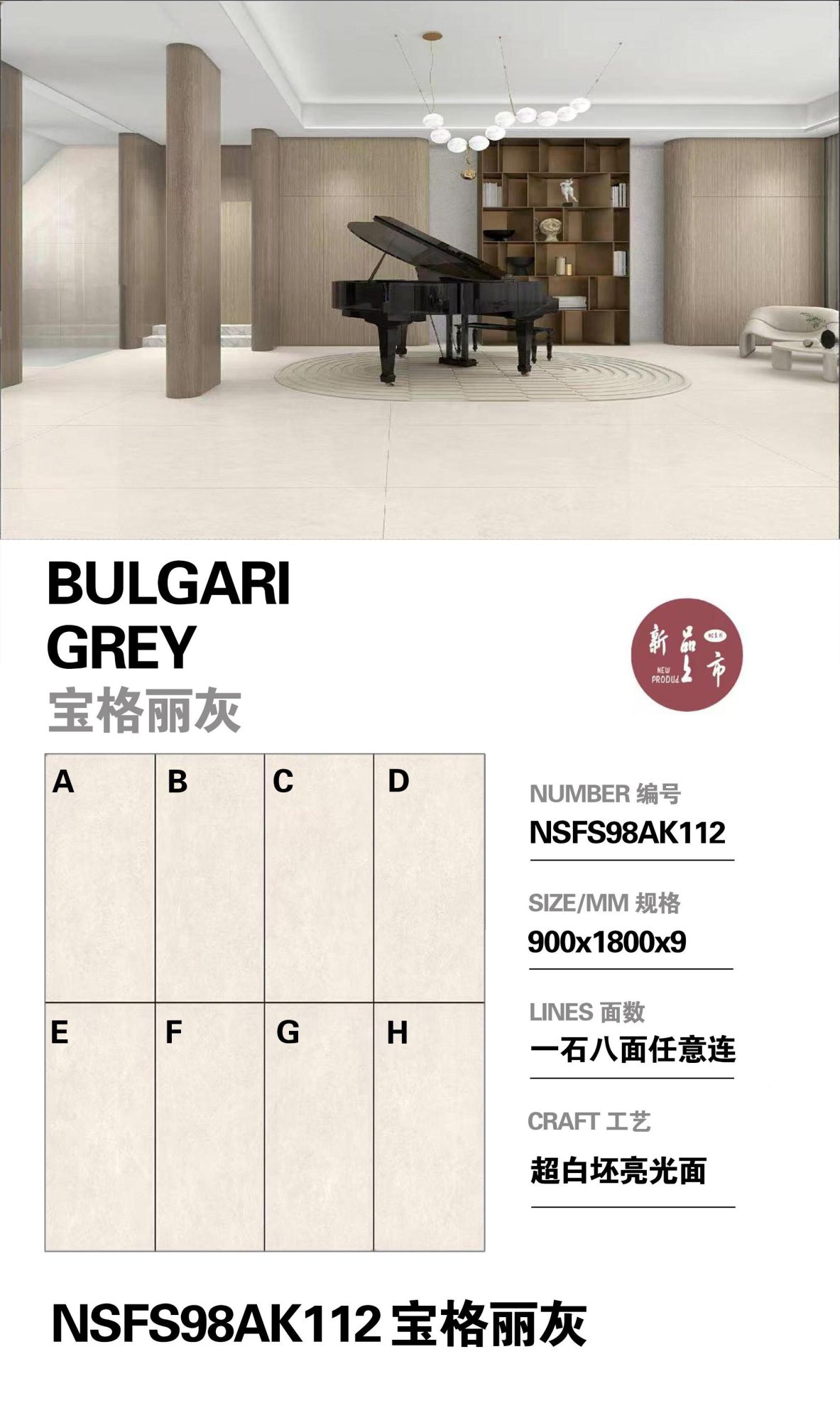 Bvlgari gray NSFS98AK112 image 1