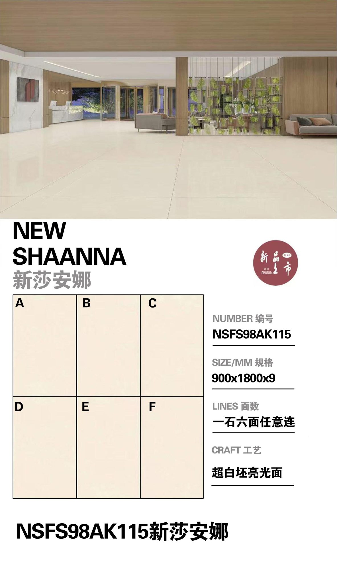 New Shaanna NSFS98AK115 image 1