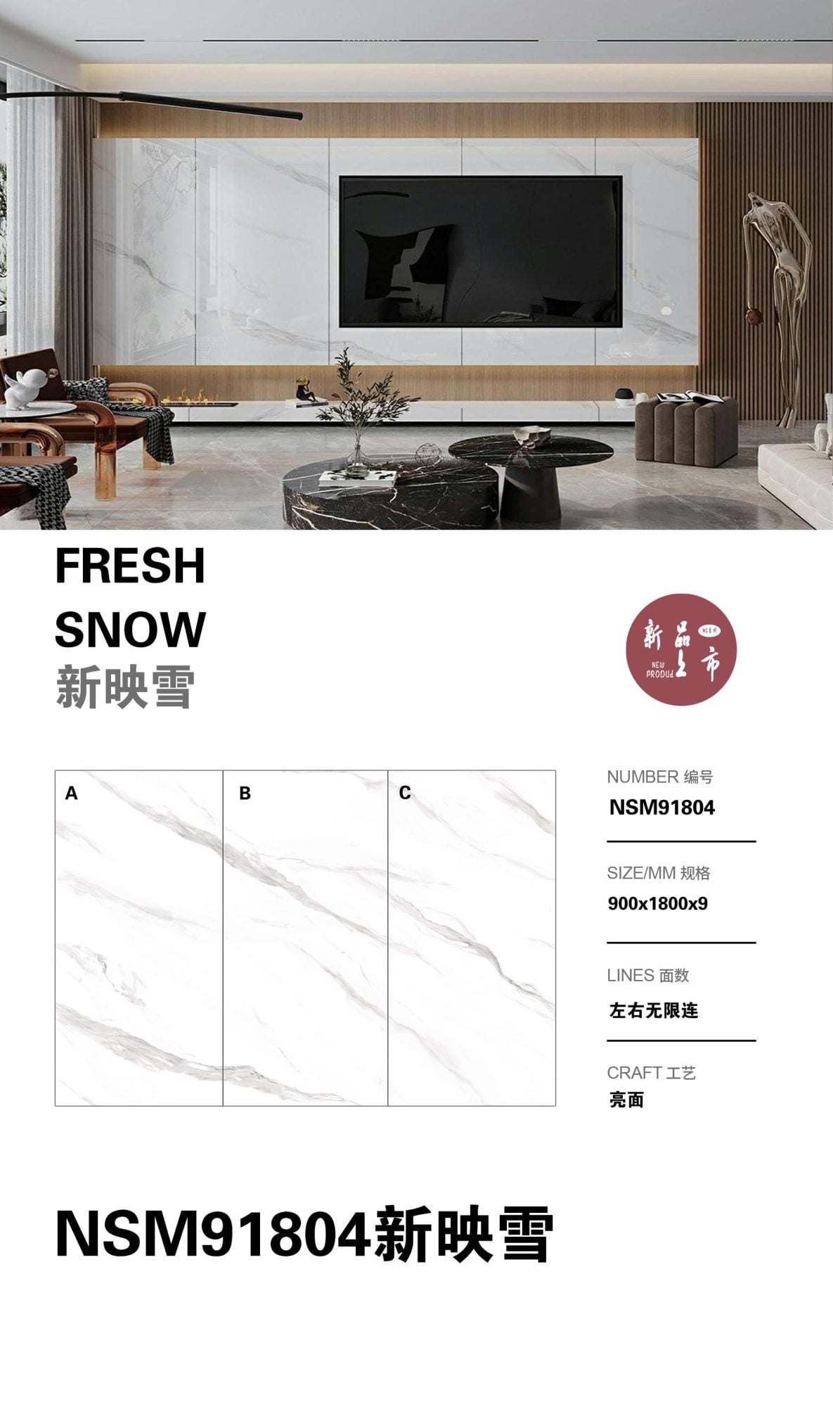Neues Yingxue NSM91804 image 1