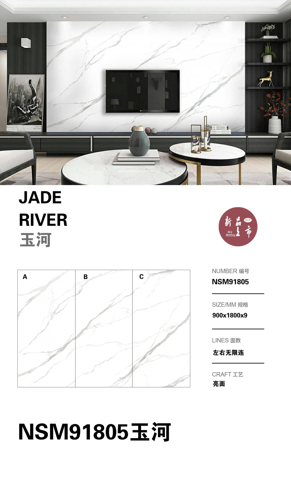 jade river NSM91805 image 1