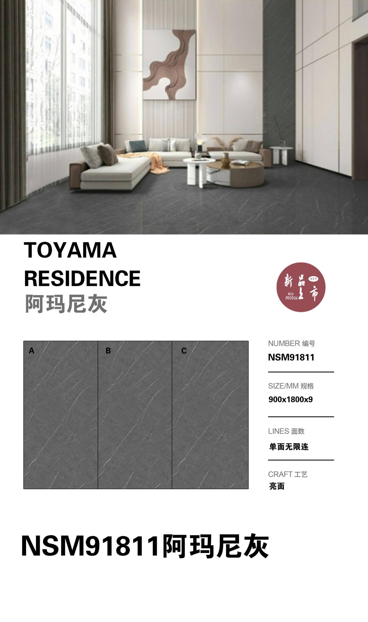 Armani Gray NSM91811 image 1