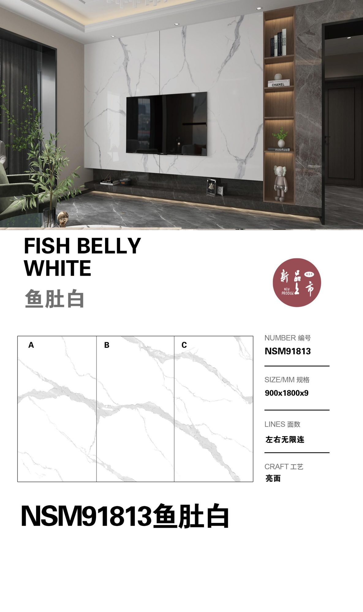 Fish belly white NSM91813 image 1