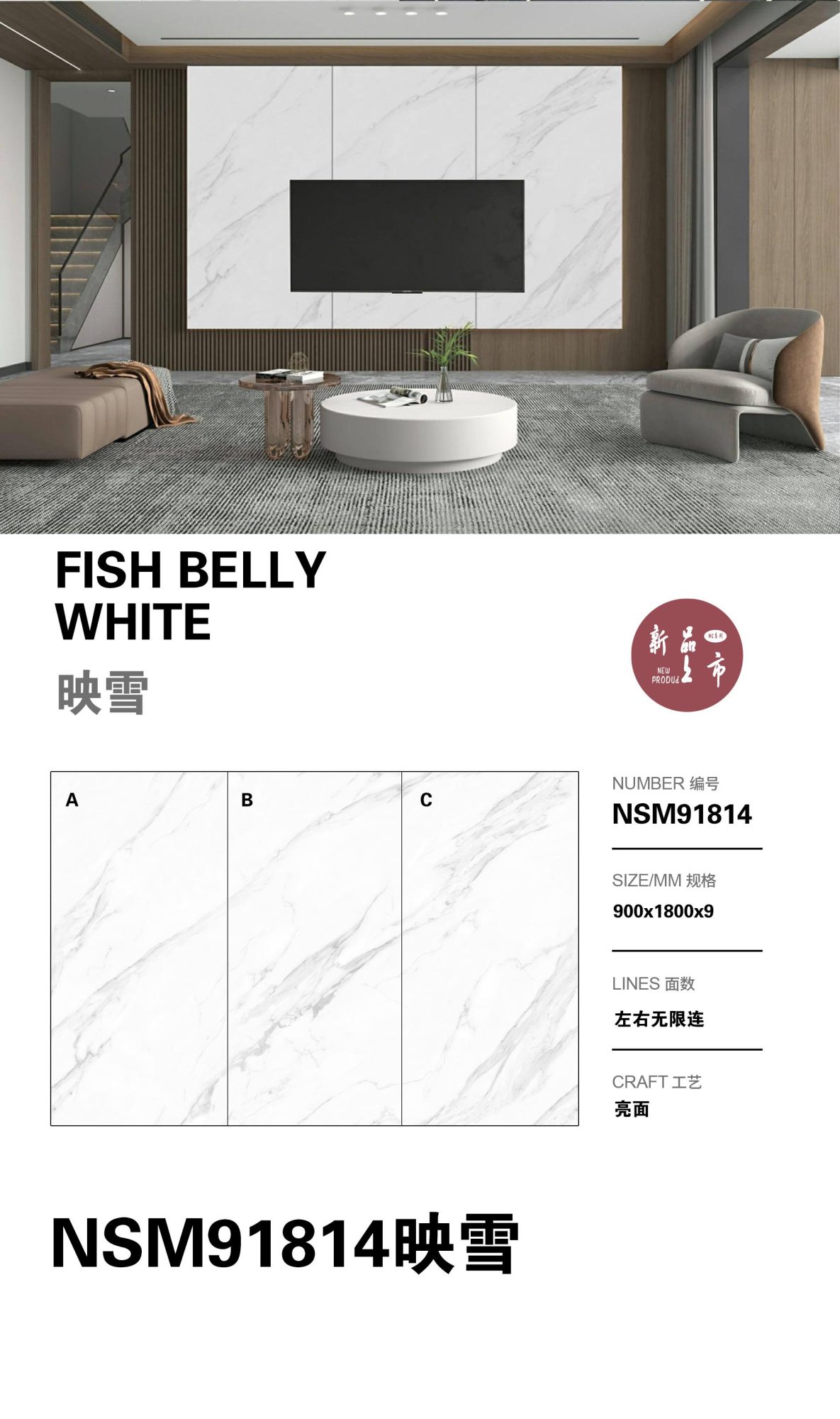 Yingxue NSM91814 image 1