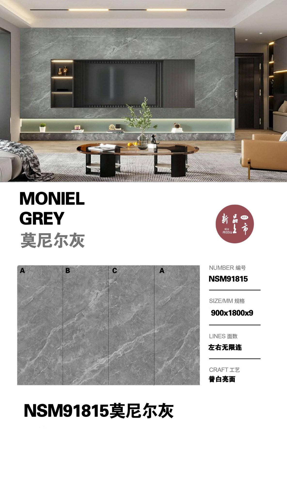 Monier gray NSM91815 image 1