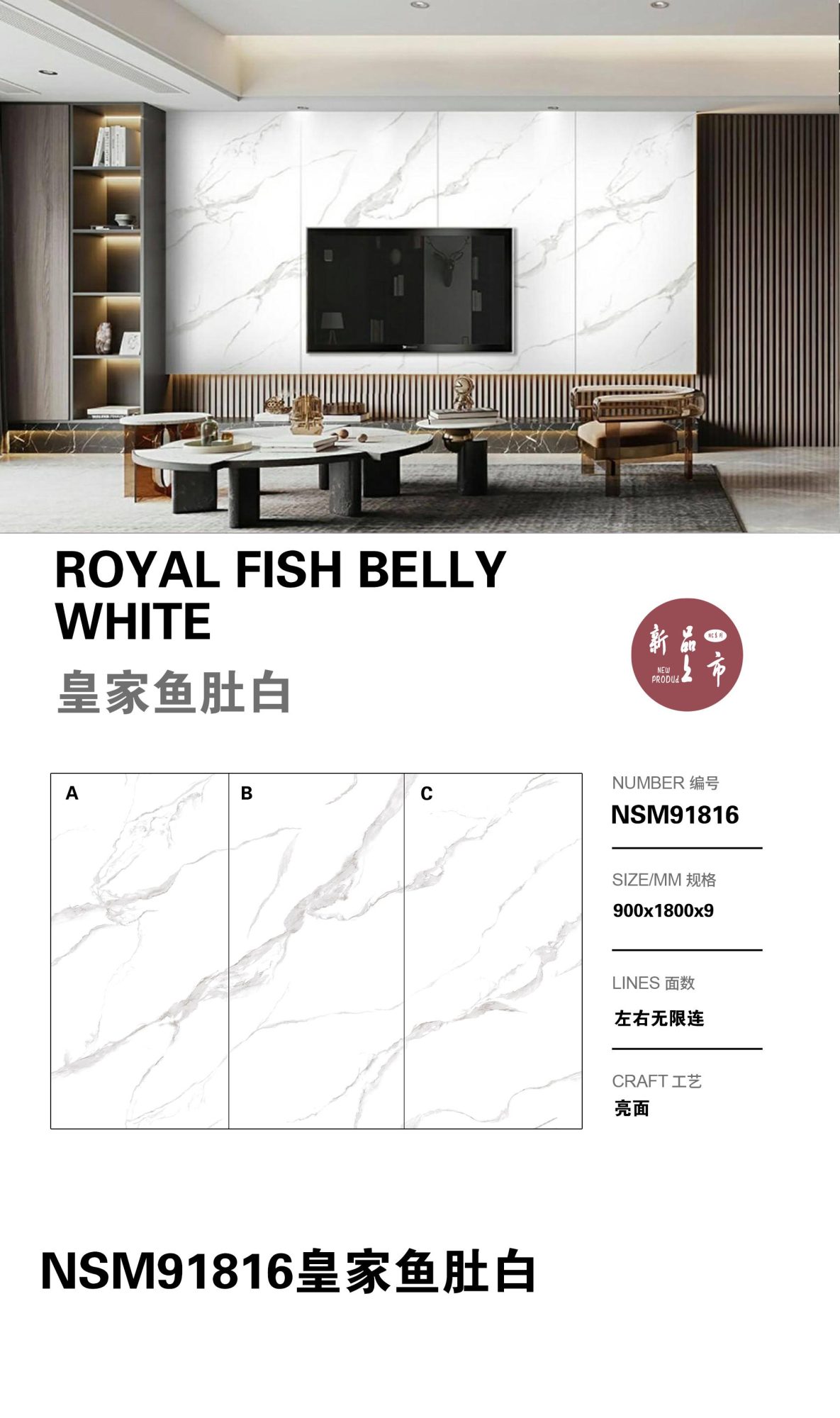 royal fish belly white NSM91816 image 1