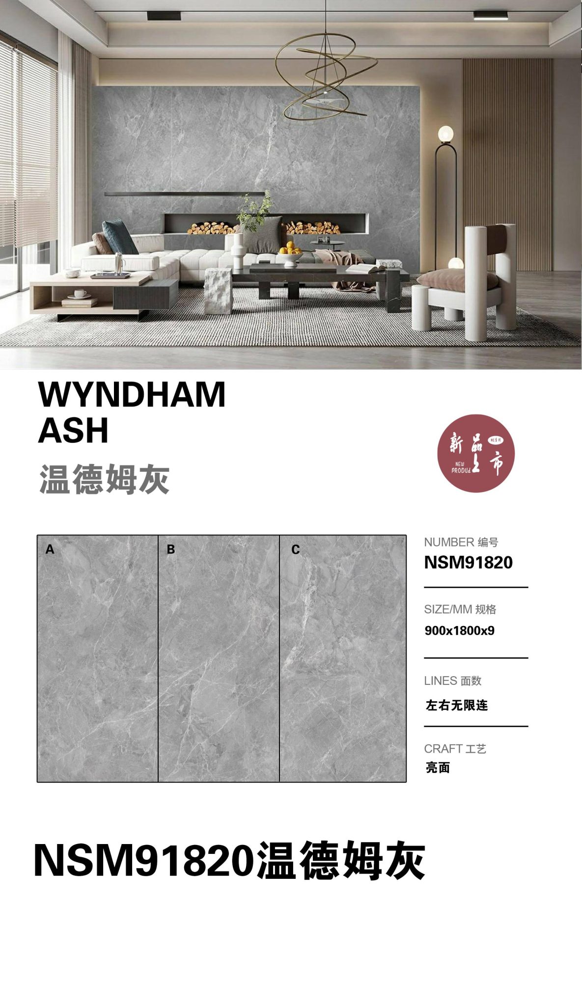 Wyndham Gray NSM91820 image 1