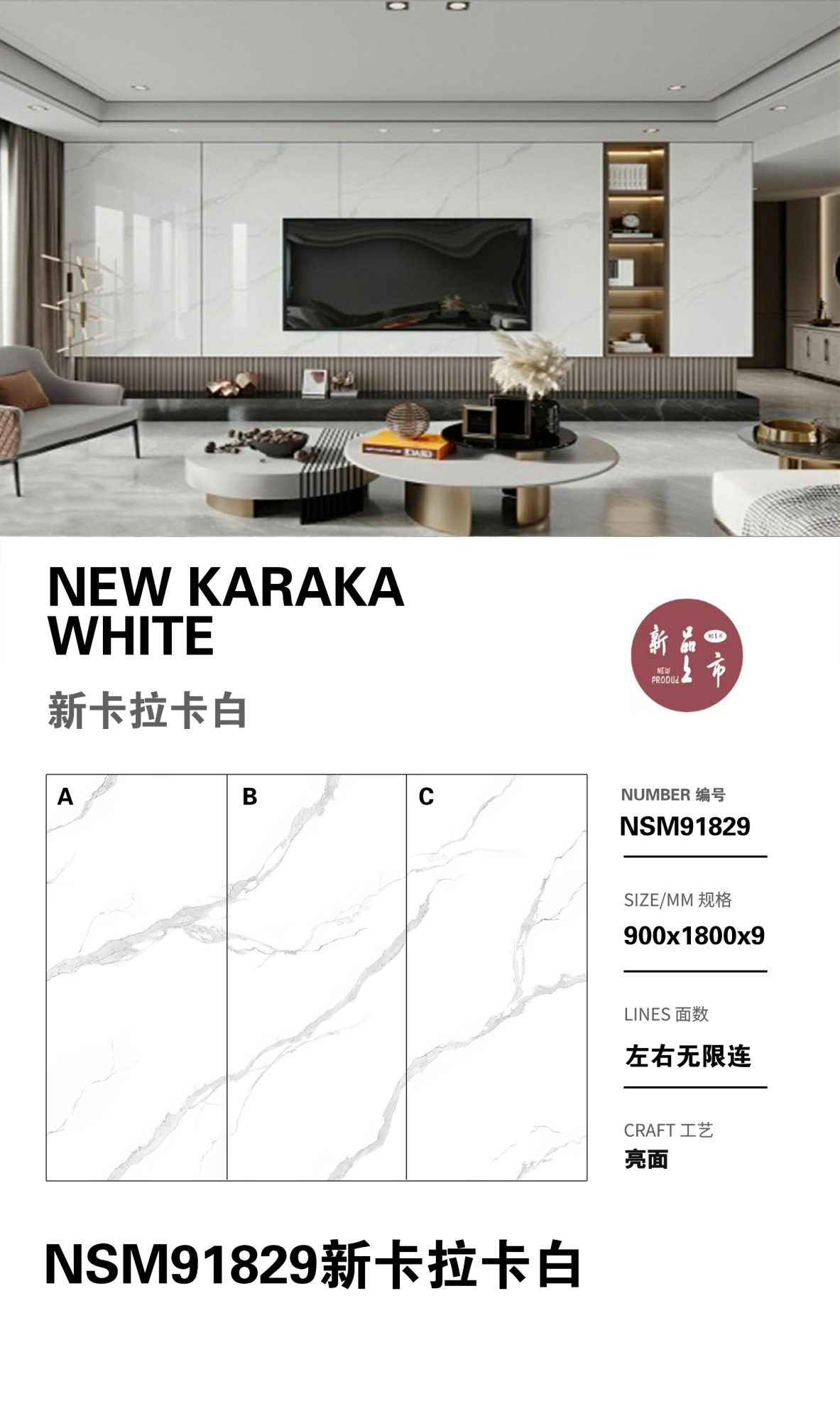 New Karaka White NSM91829 image 1