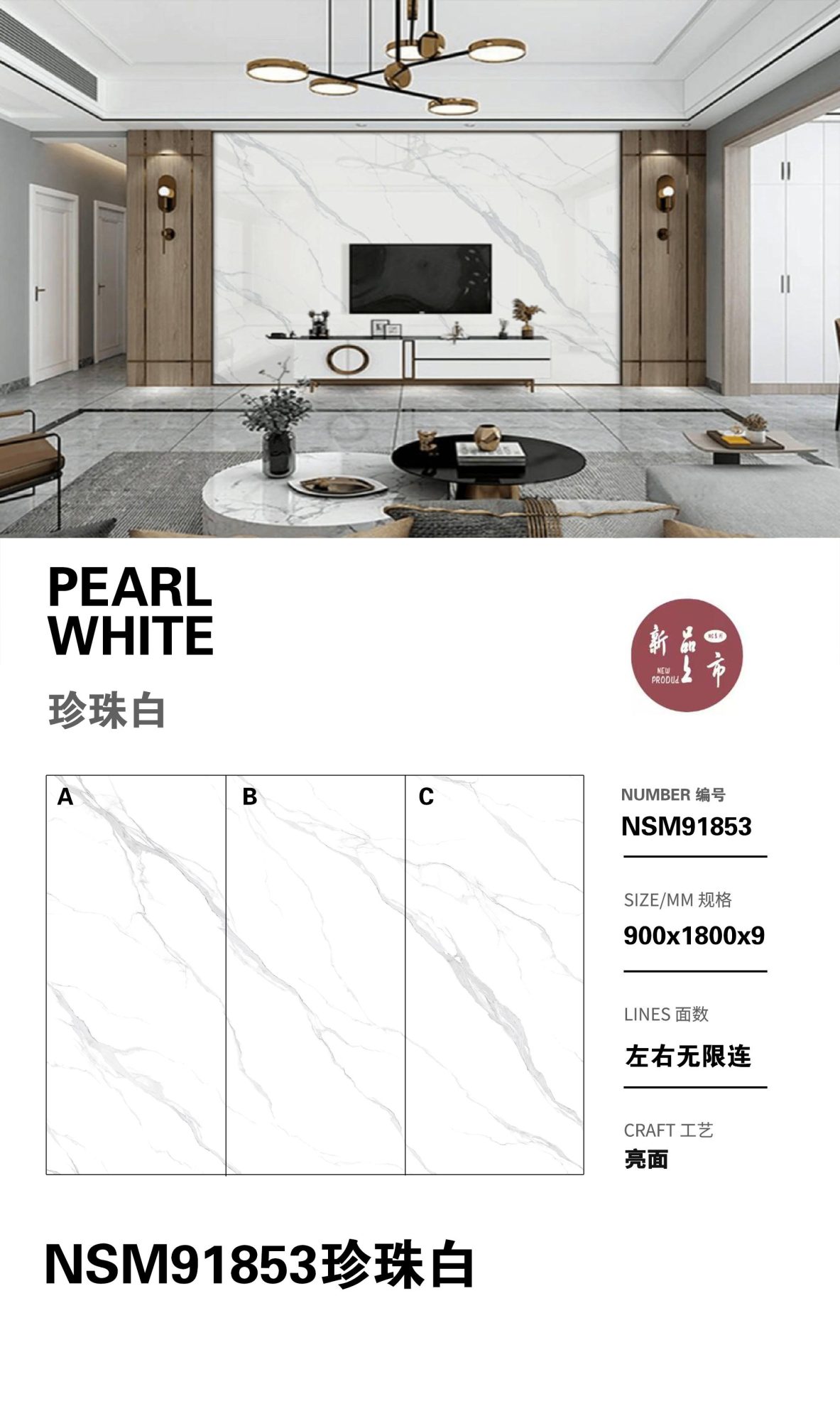 pearl white NSM91853 image 1