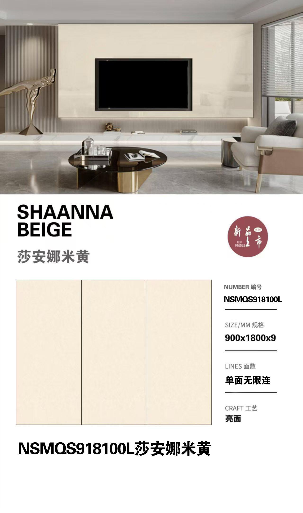 Shaanna Beige NSMOS918100L image 1