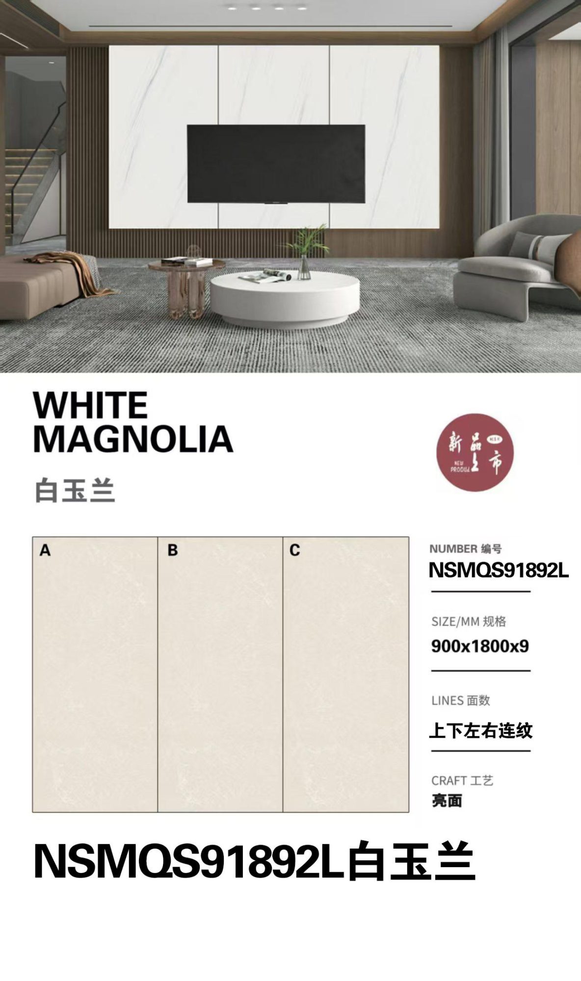 white magnolia NSMOS91892L image 1