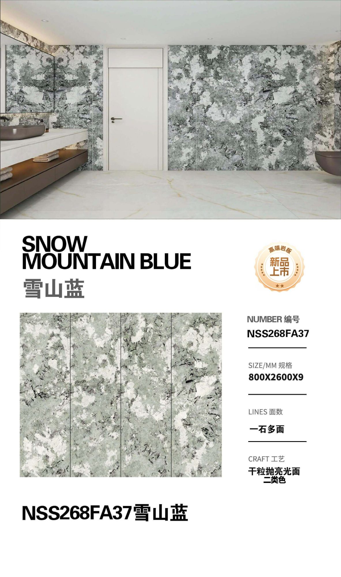 snow mountain blue NSS2268FA37 image 1