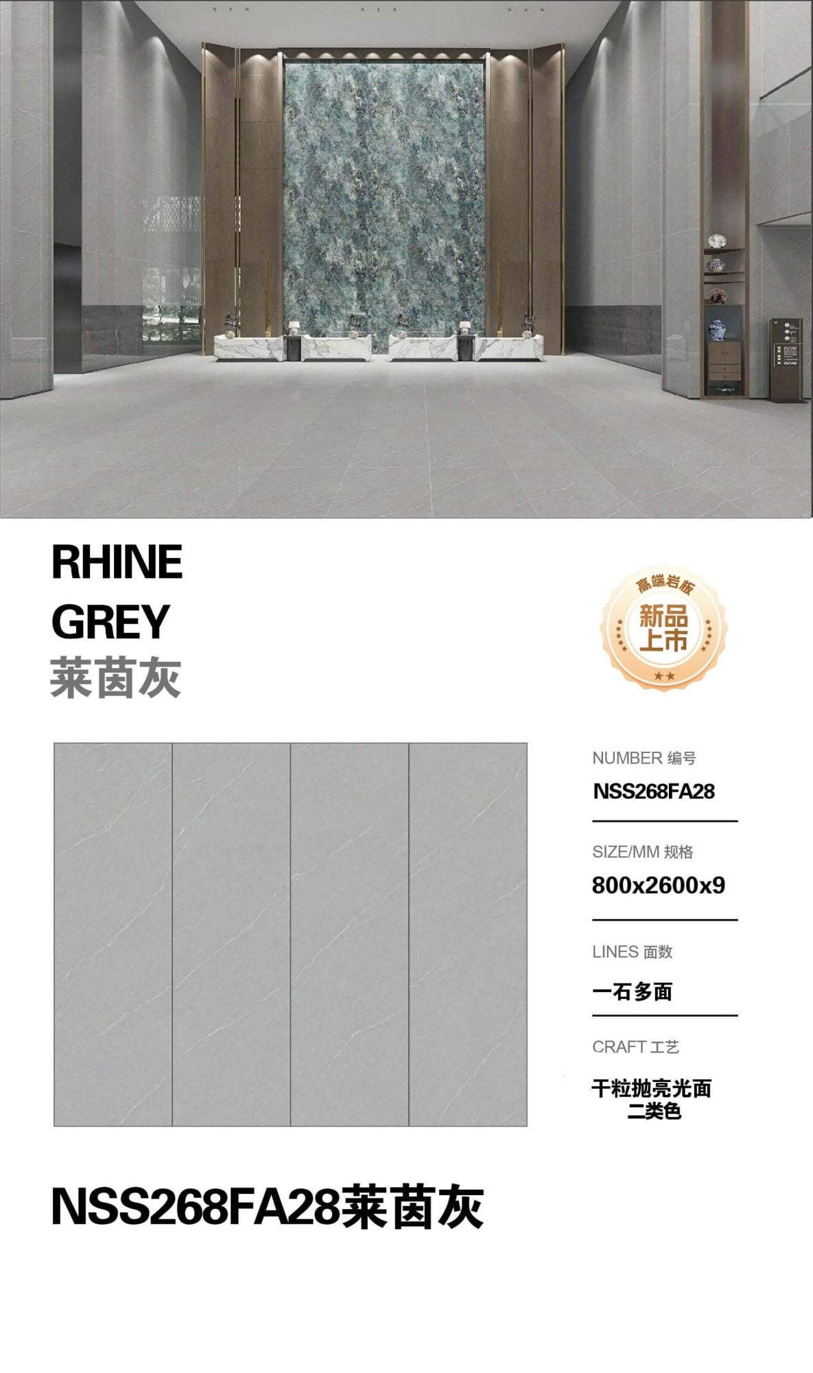 Rhine gray NSS268FA28 image 1