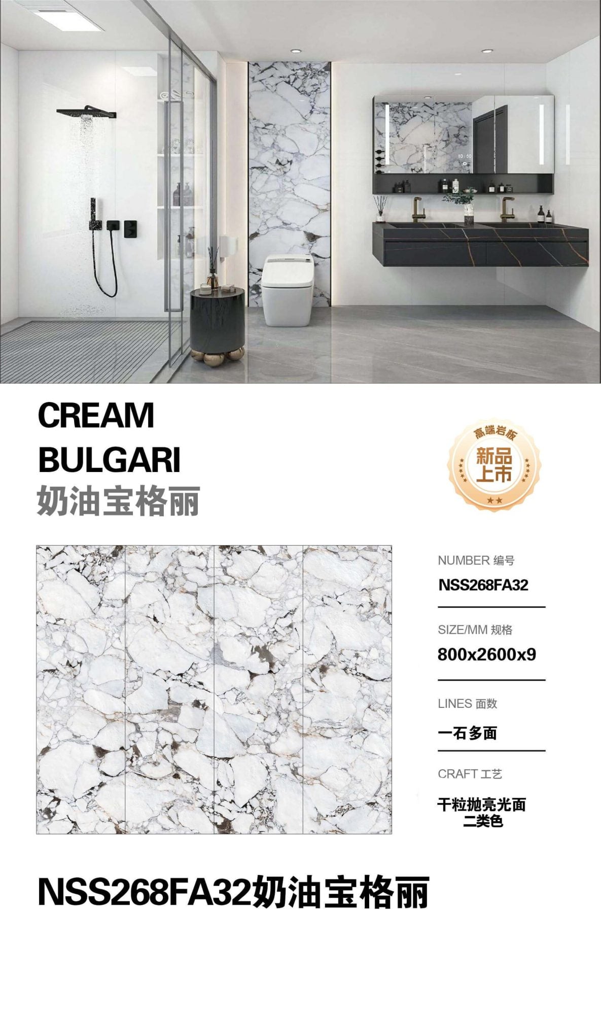 Cream Bvlgari NSS268FA32 image 1