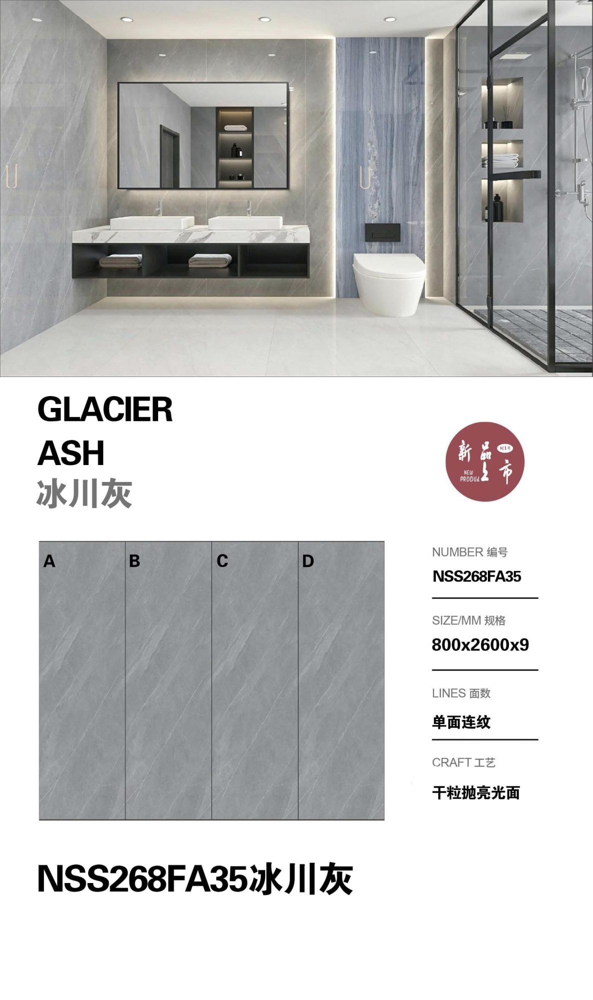 glacier gray