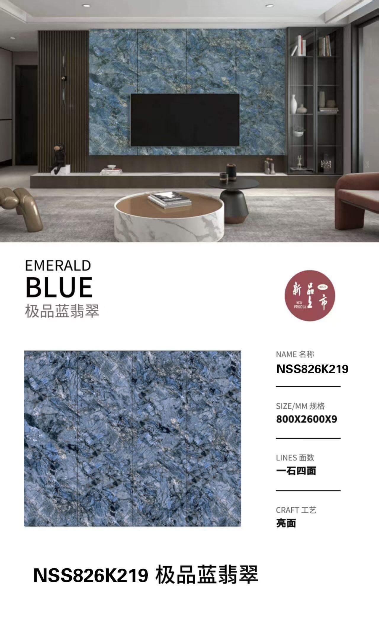 The finest blue jadeite NSS826K219  image 1