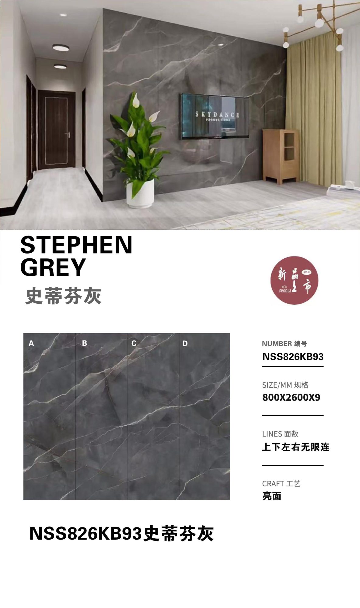 stephen gray
