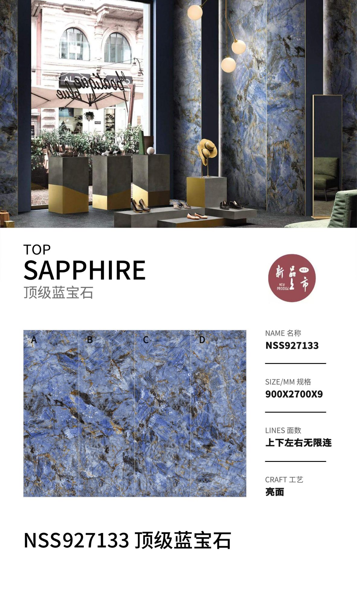 top sapphire NSS927133 image 1