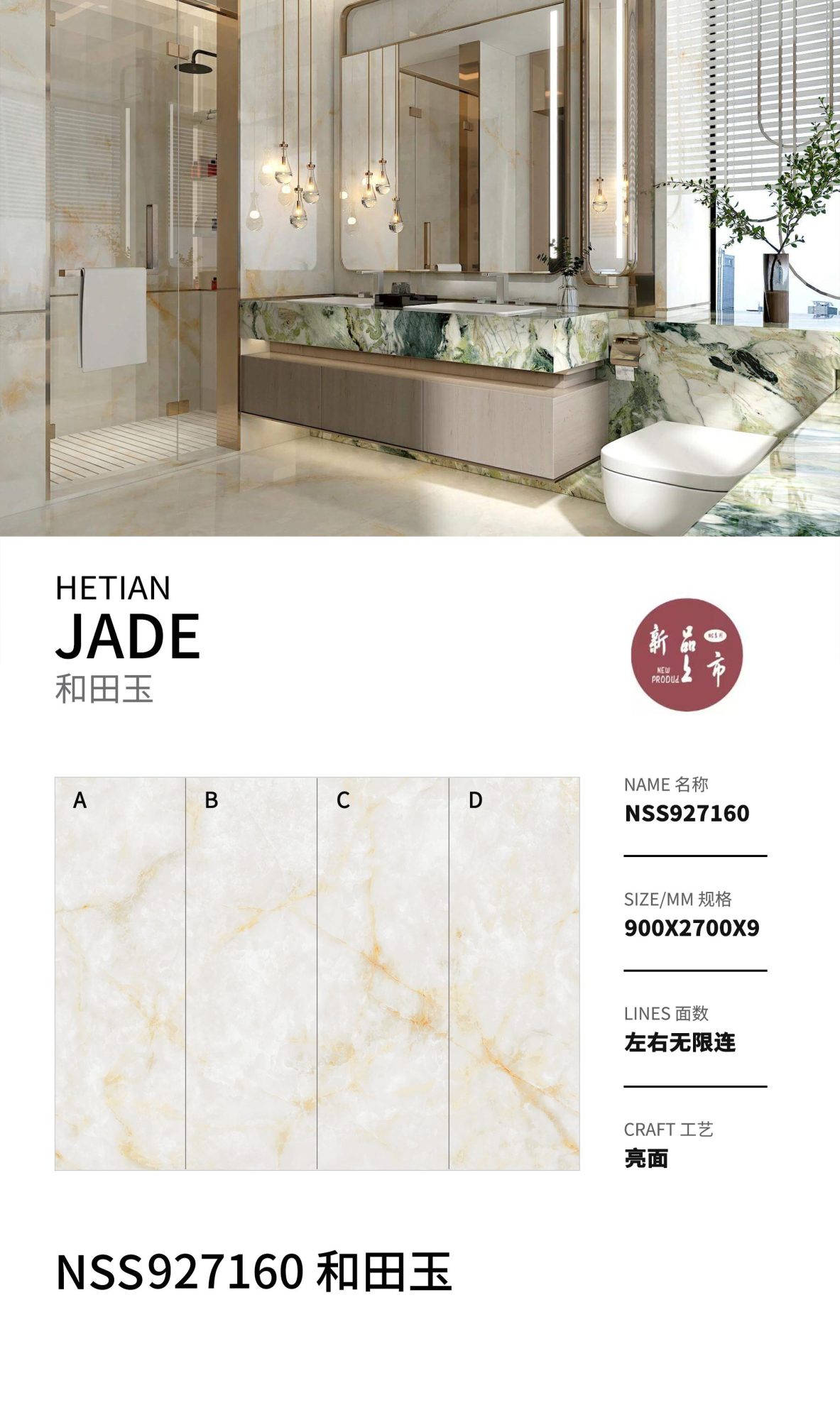 Hetian Jade NSS927160 image 1
