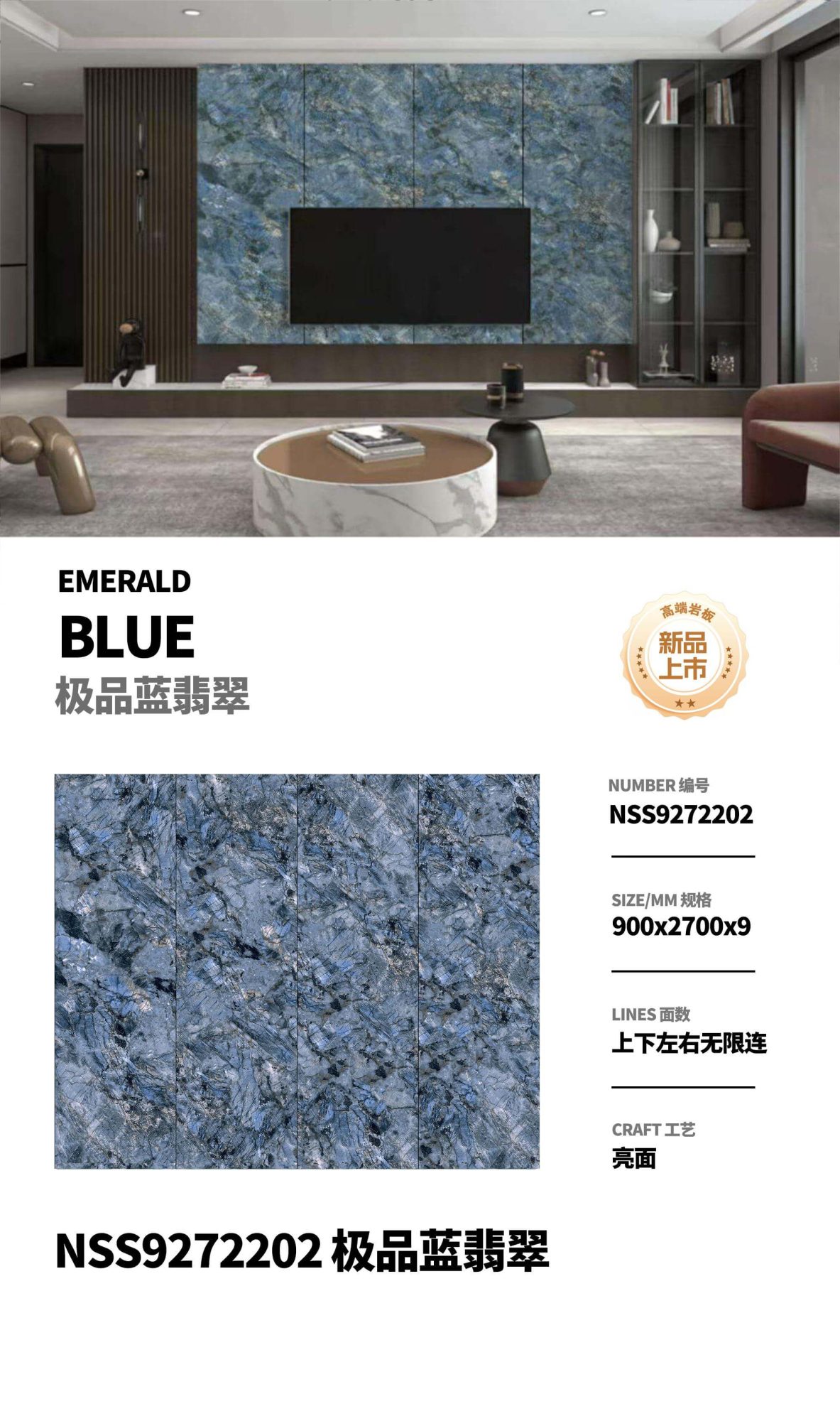The finest blue jadeite NSS9272202 image 1