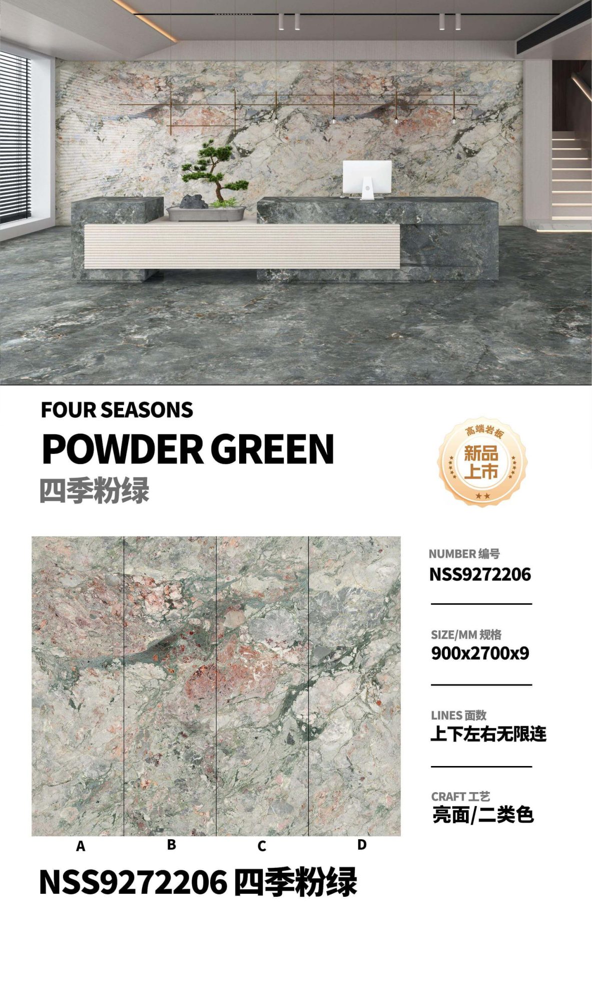 Four seasons pink and green NSS9272206 image 1