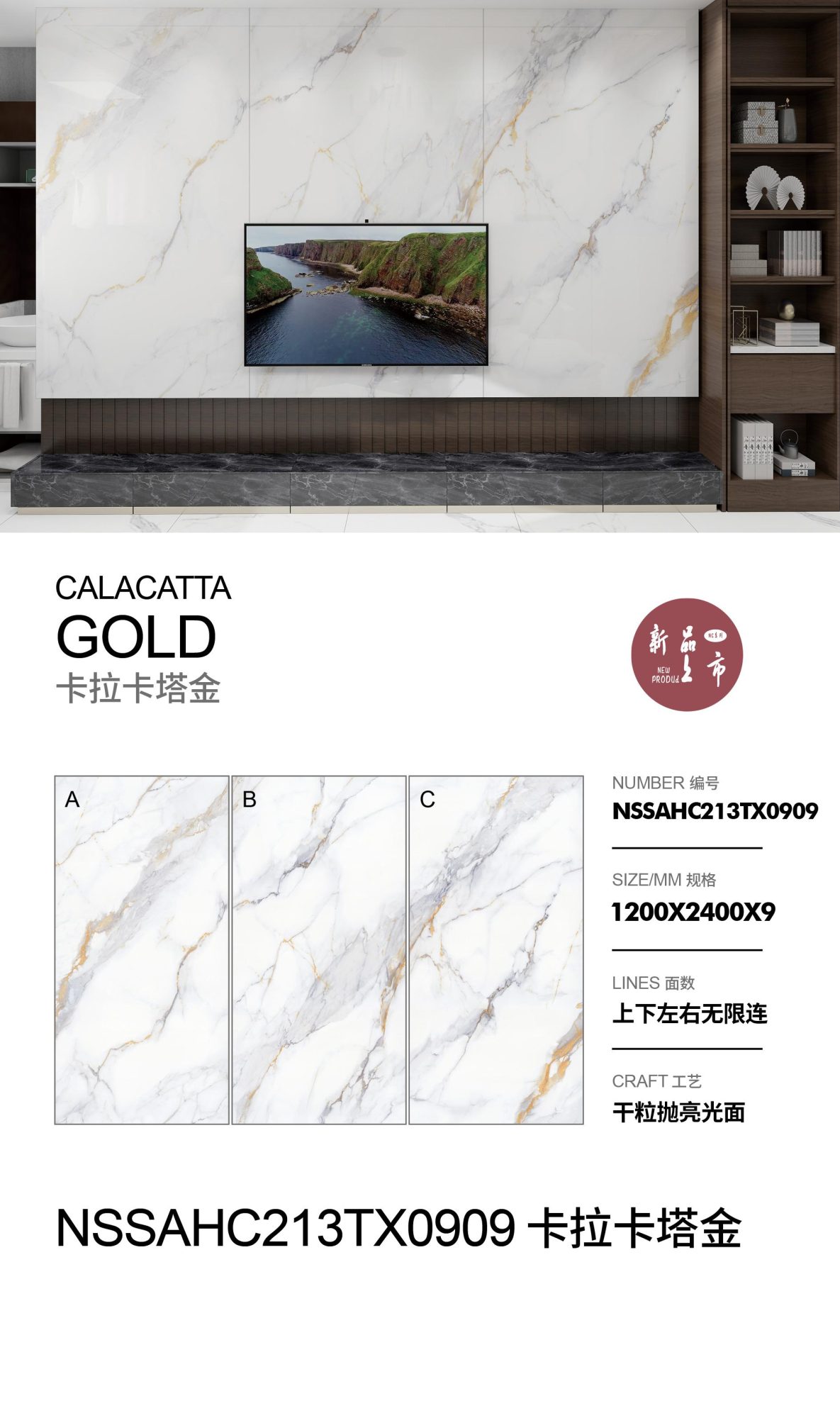 karakata gold NSSAHC213TX0909 image 1