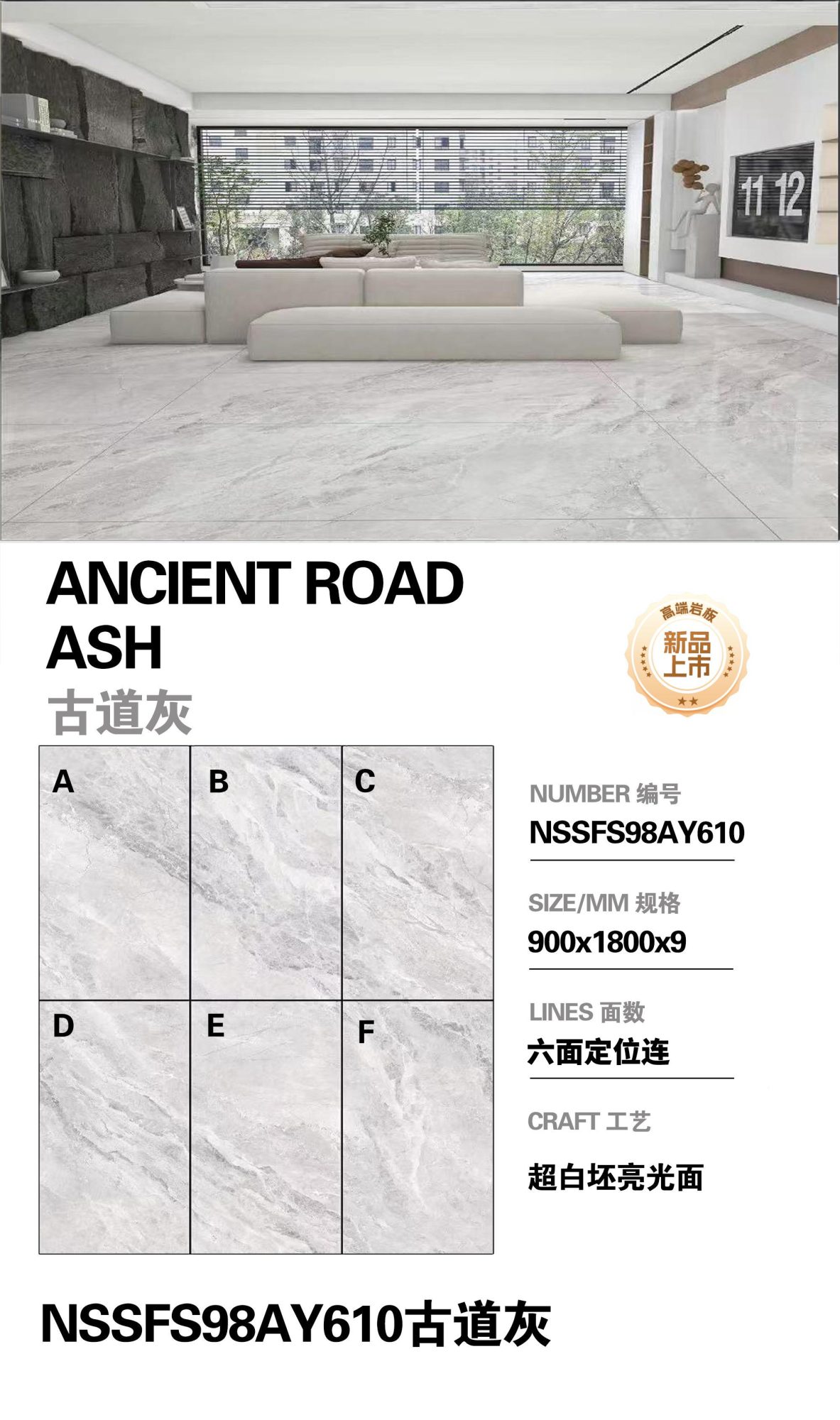 Ancient road gray