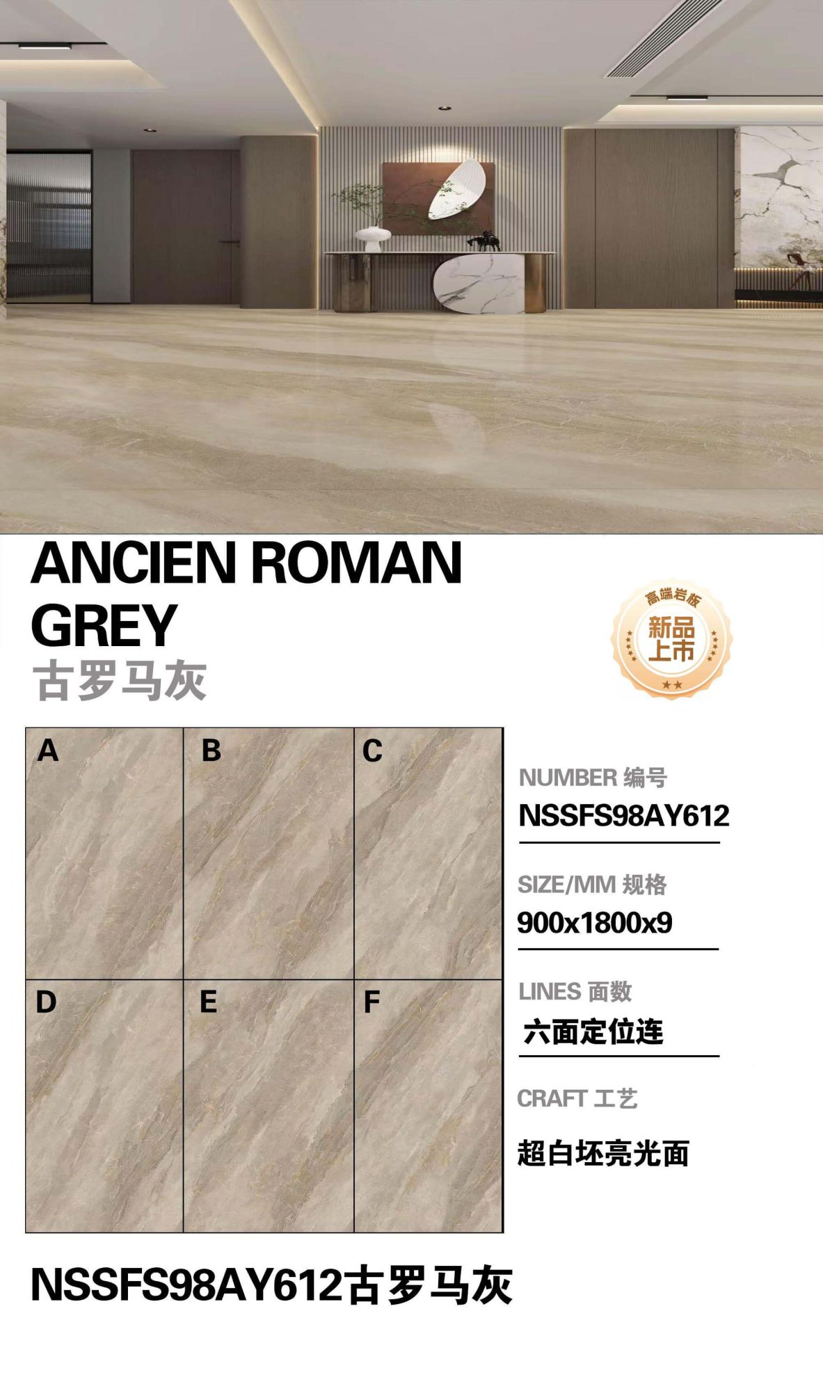 ancient roman gray